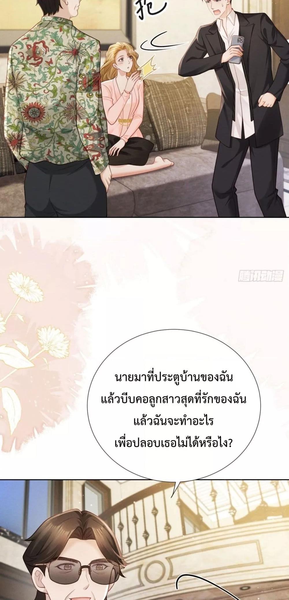 Manga-lc-com อ่านมังงะ อ่านการ์ตูน ออนไลน์ ฟรี It’sJustaSup ตอนที่ 1 2 3 4 5 6 7 8 9 10 11 12 13 14 ฟรี ไม่มีโฆษณา Manga-lc - อ่าน มังงะ อ่าน การ์ตูน ออนไลน์ อ่านมังงะ ฟรี