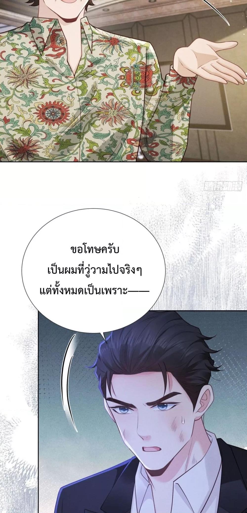 Manga-lc-com อ่านมังงะ อ่านการ์ตูน ออนไลน์ ฟรี It’sJustaSup ตอนที่ 1 2 3 4 5 6 7 8 9 10 11 12 13 14 ฟรี ไม่มีโฆษณา Manga-lc - อ่าน มังงะ อ่าน การ์ตูน ออนไลน์ อ่านมังงะ ฟรี