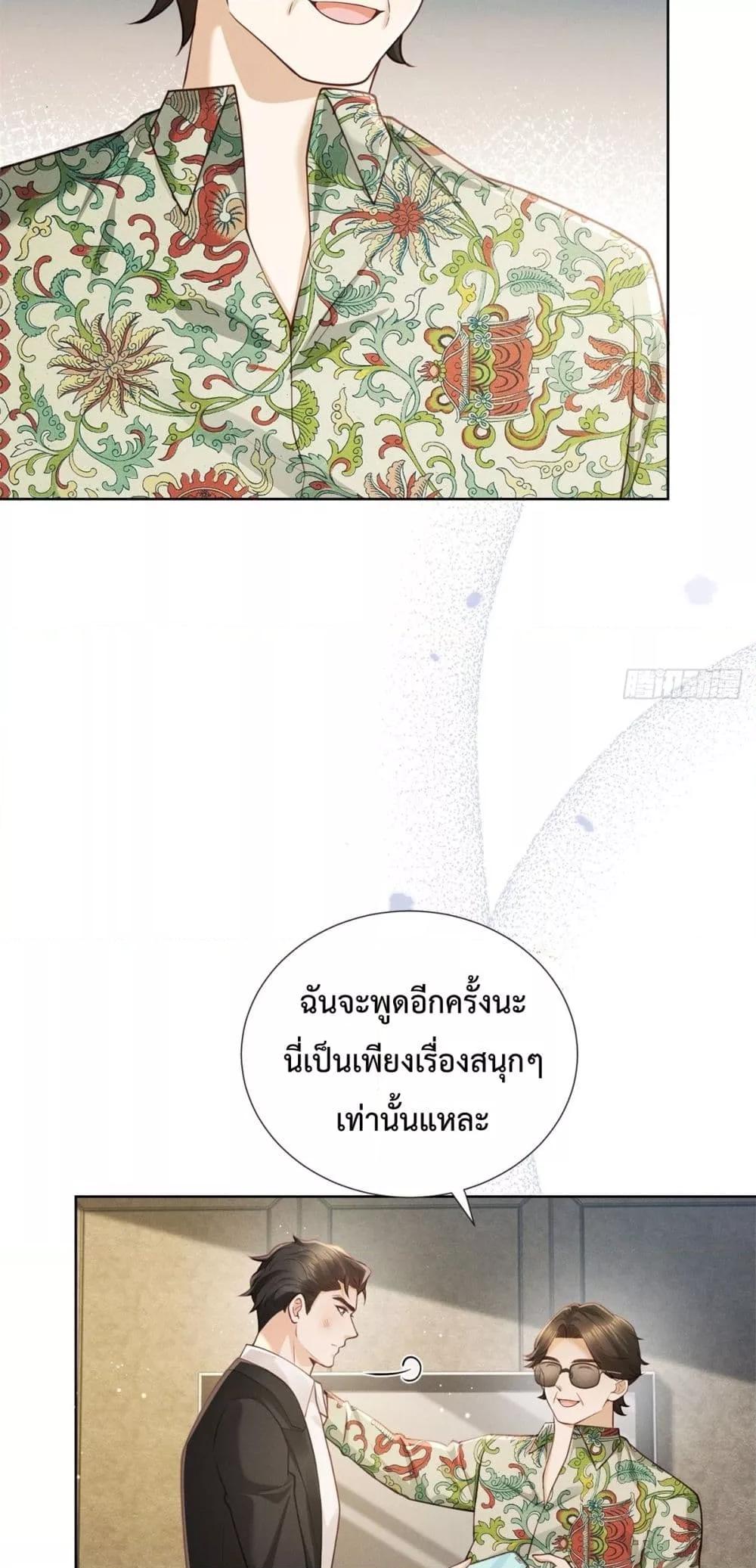 Manga-lc-com อ่านมังงะ อ่านการ์ตูน ออนไลน์ ฟรี It’sJustaSup ตอนที่ 1 2 3 4 5 6 7 8 9 10 11 12 13 14 ฟรี ไม่มีโฆษณา Manga-lc - อ่าน มังงะ อ่าน การ์ตูน ออนไลน์ อ่านมังงะ ฟรี