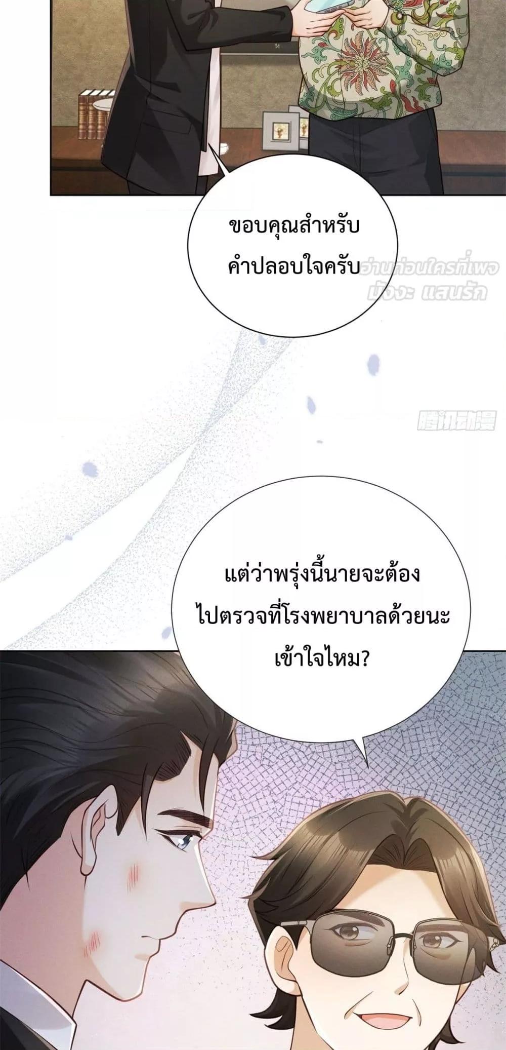 Manga-lc-com อ่านมังงะ อ่านการ์ตูน ออนไลน์ ฟรี It’sJustaSup ตอนที่ 1 2 3 4 5 6 7 8 9 10 11 12 13 14 ฟรี ไม่มีโฆษณา Manga-lc - อ่าน มังงะ อ่าน การ์ตูน ออนไลน์ อ่านมังงะ ฟรี