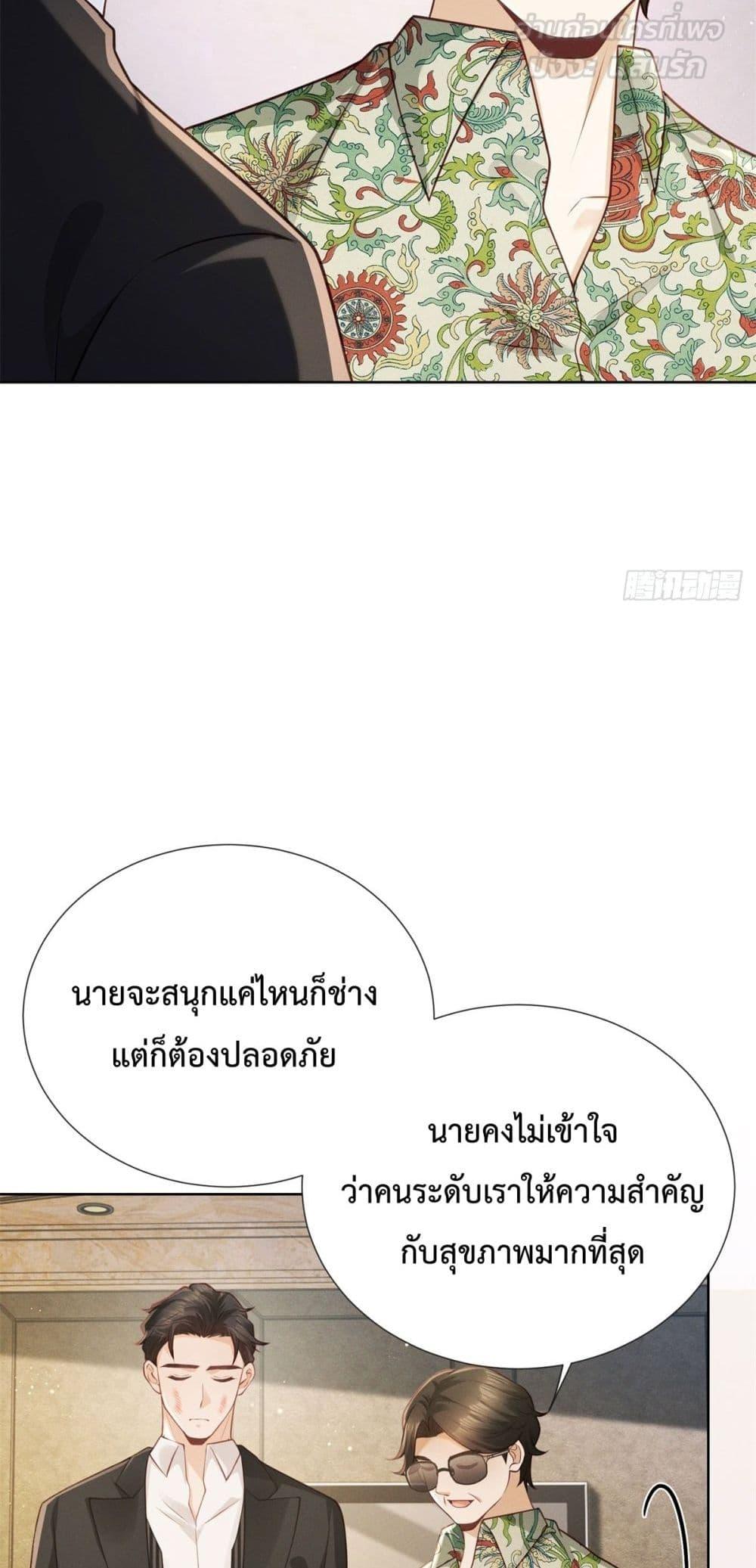 Manga-lc-com อ่านมังงะ อ่านการ์ตูน ออนไลน์ ฟรี It’sJustaSup ตอนที่ 1 2 3 4 5 6 7 8 9 10 11 12 13 14 ฟรี ไม่มีโฆษณา Manga-lc - อ่าน มังงะ อ่าน การ์ตูน ออนไลน์ อ่านมังงะ ฟรี