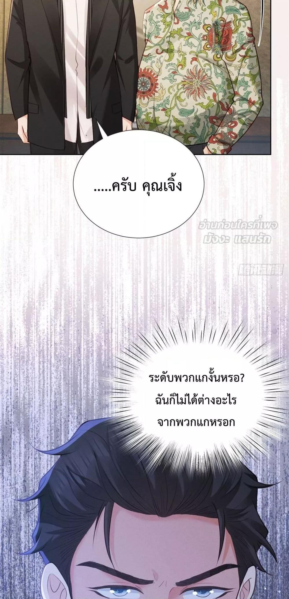 Manga-lc-com อ่านมังงะ อ่านการ์ตูน ออนไลน์ ฟรี It’sJustaSup ตอนที่ 1 2 3 4 5 6 7 8 9 10 11 12 13 14 ฟรี ไม่มีโฆษณา Manga-lc - อ่าน มังงะ อ่าน การ์ตูน ออนไลน์ อ่านมังงะ ฟรี