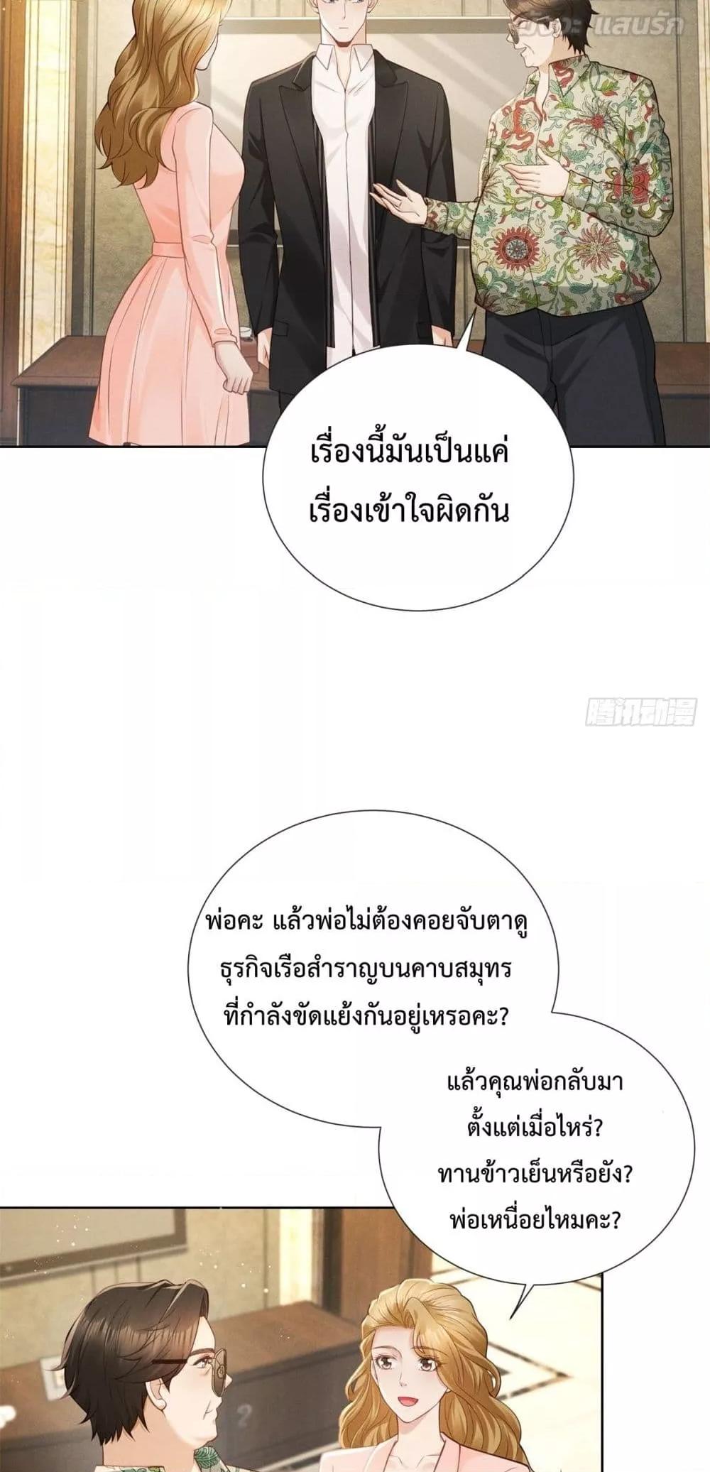 Manga-lc-com อ่านมังงะ อ่านการ์ตูน ออนไลน์ ฟรี It’sJustaSup ตอนที่ 1 2 3 4 5 6 7 8 9 10 11 12 13 14 ฟรี ไม่มีโฆษณา Manga-lc - อ่าน มังงะ อ่าน การ์ตูน ออนไลน์ อ่านมังงะ ฟรี