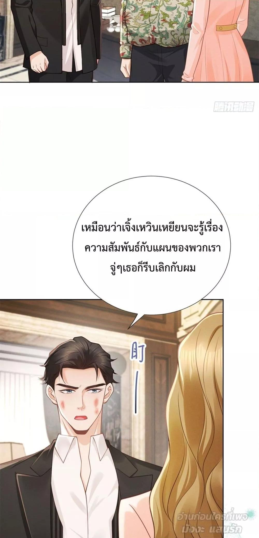 Manga-lc-com อ่านมังงะ อ่านการ์ตูน ออนไลน์ ฟรี It’sJustaSup ตอนที่ 1 2 3 4 5 6 7 8 9 10 11 12 13 14 ฟรี ไม่มีโฆษณา Manga-lc - อ่าน มังงะ อ่าน การ์ตูน ออนไลน์ อ่านมังงะ ฟรี