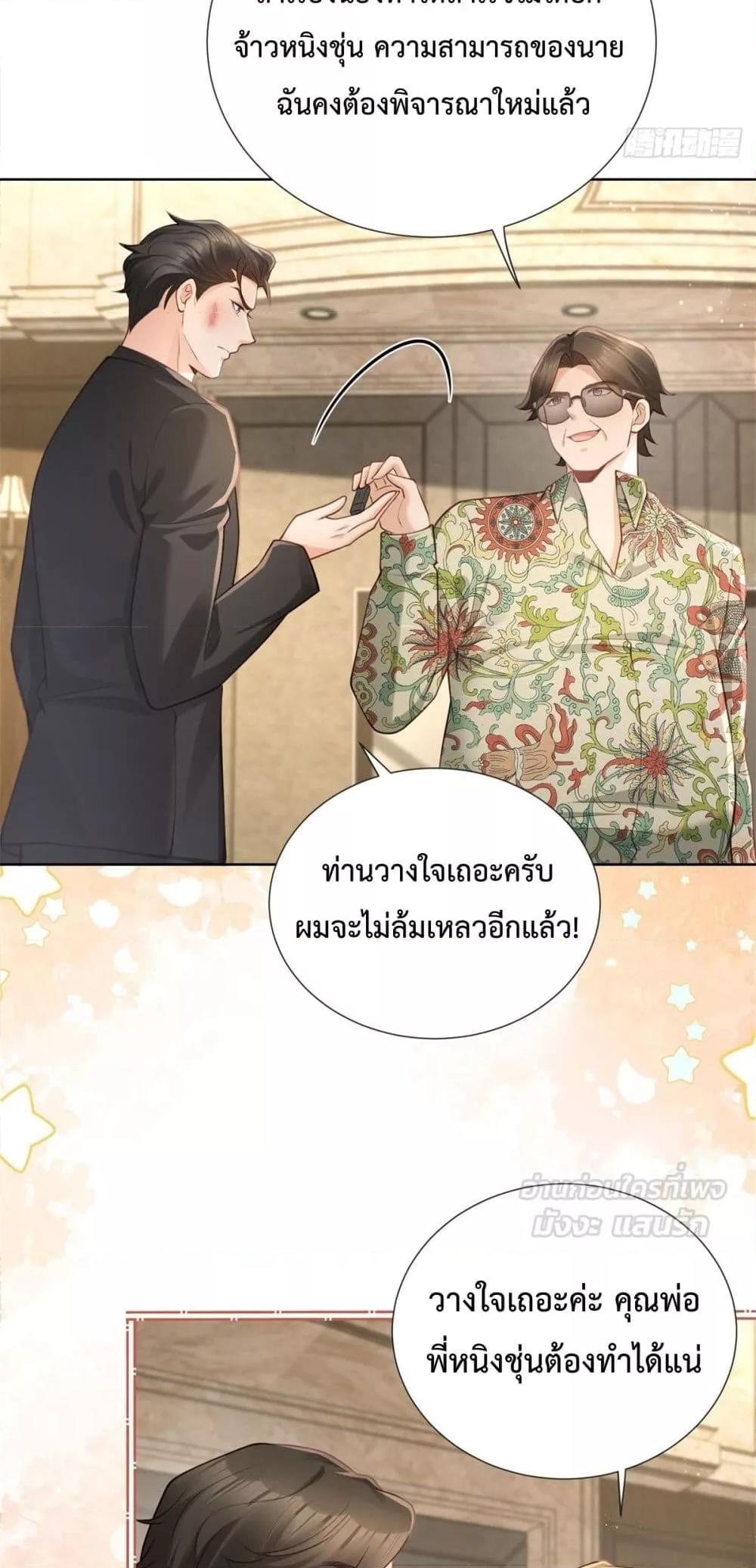 Manga-lc-com อ่านมังงะ อ่านการ์ตูน ออนไลน์ ฟรี It’sJustaSup ตอนที่ 1 2 3 4 5 6 7 8 9 10 11 12 13 14 ฟรี ไม่มีโฆษณา Manga-lc - อ่าน มังงะ อ่าน การ์ตูน ออนไลน์ อ่านมังงะ ฟรี
