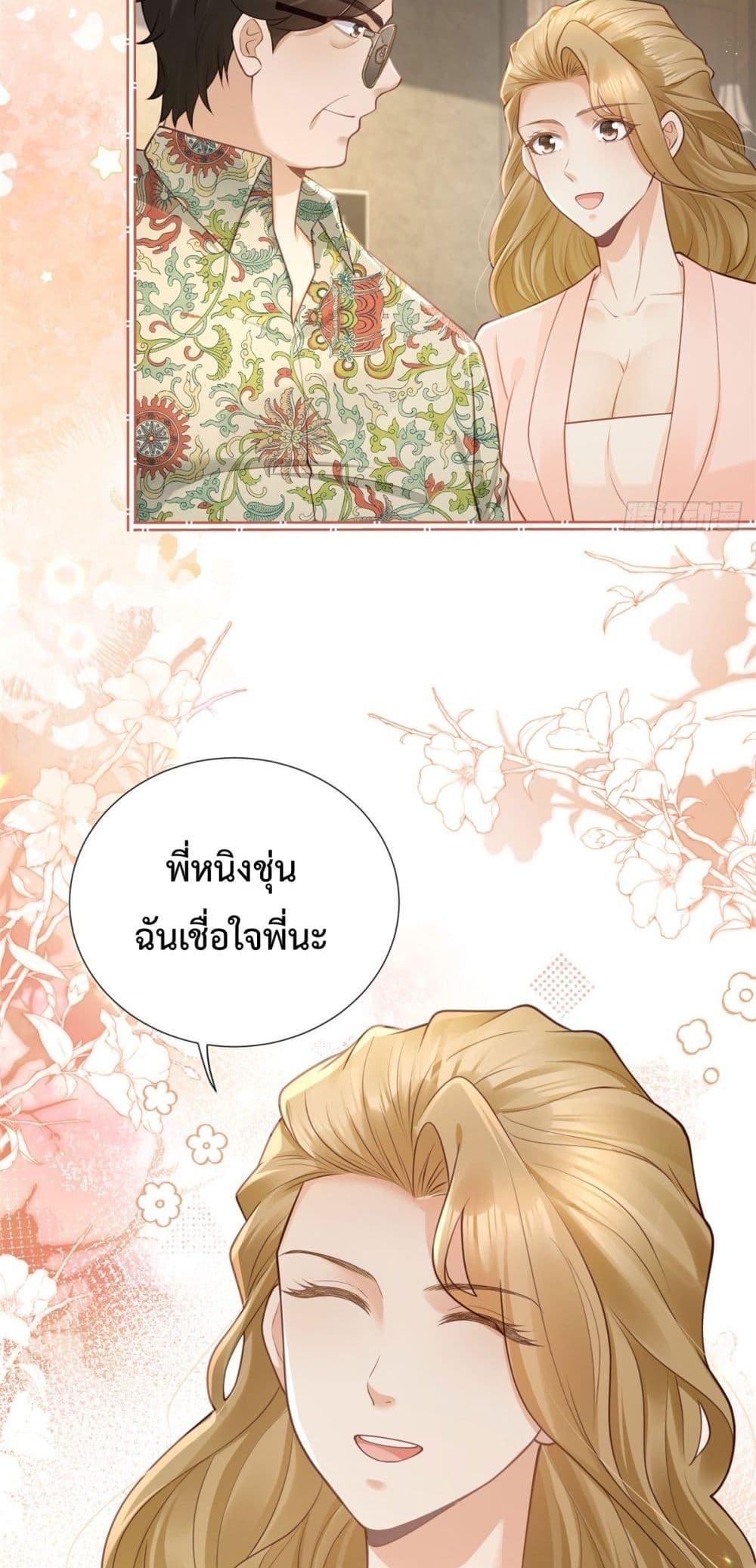 Manga-lc-com อ่านมังงะ อ่านการ์ตูน ออนไลน์ ฟรี It’sJustaSup ตอนที่ 1 2 3 4 5 6 7 8 9 10 11 12 13 14 ฟรี ไม่มีโฆษณา Manga-lc - อ่าน มังงะ อ่าน การ์ตูน ออนไลน์ อ่านมังงะ ฟรี