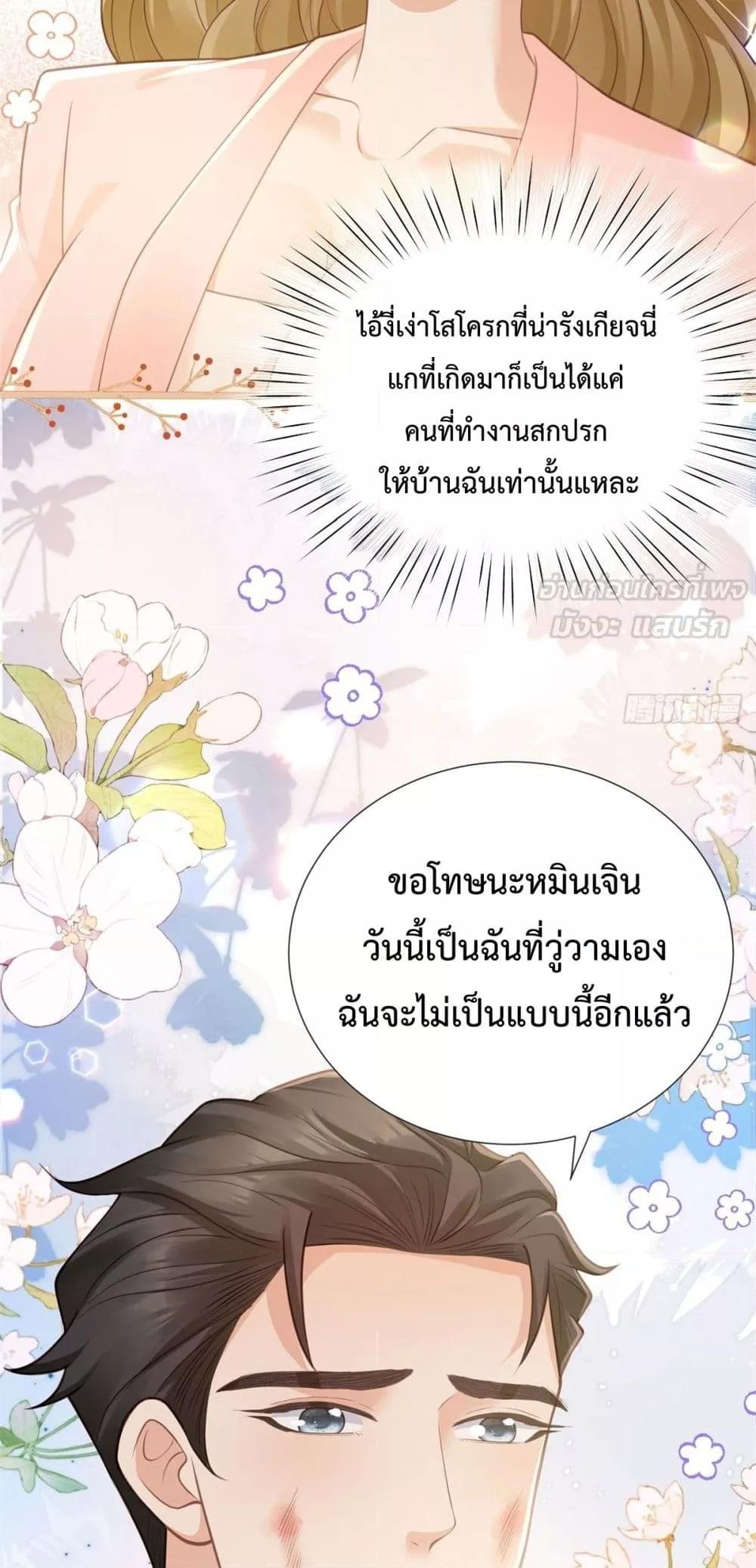 Manga-lc-com อ่านมังงะ อ่านการ์ตูน ออนไลน์ ฟรี It’sJustaSup ตอนที่ 1 2 3 4 5 6 7 8 9 10 11 12 13 14 ฟรี ไม่มีโฆษณา Manga-lc - อ่าน มังงะ อ่าน การ์ตูน ออนไลน์ อ่านมังงะ ฟรี