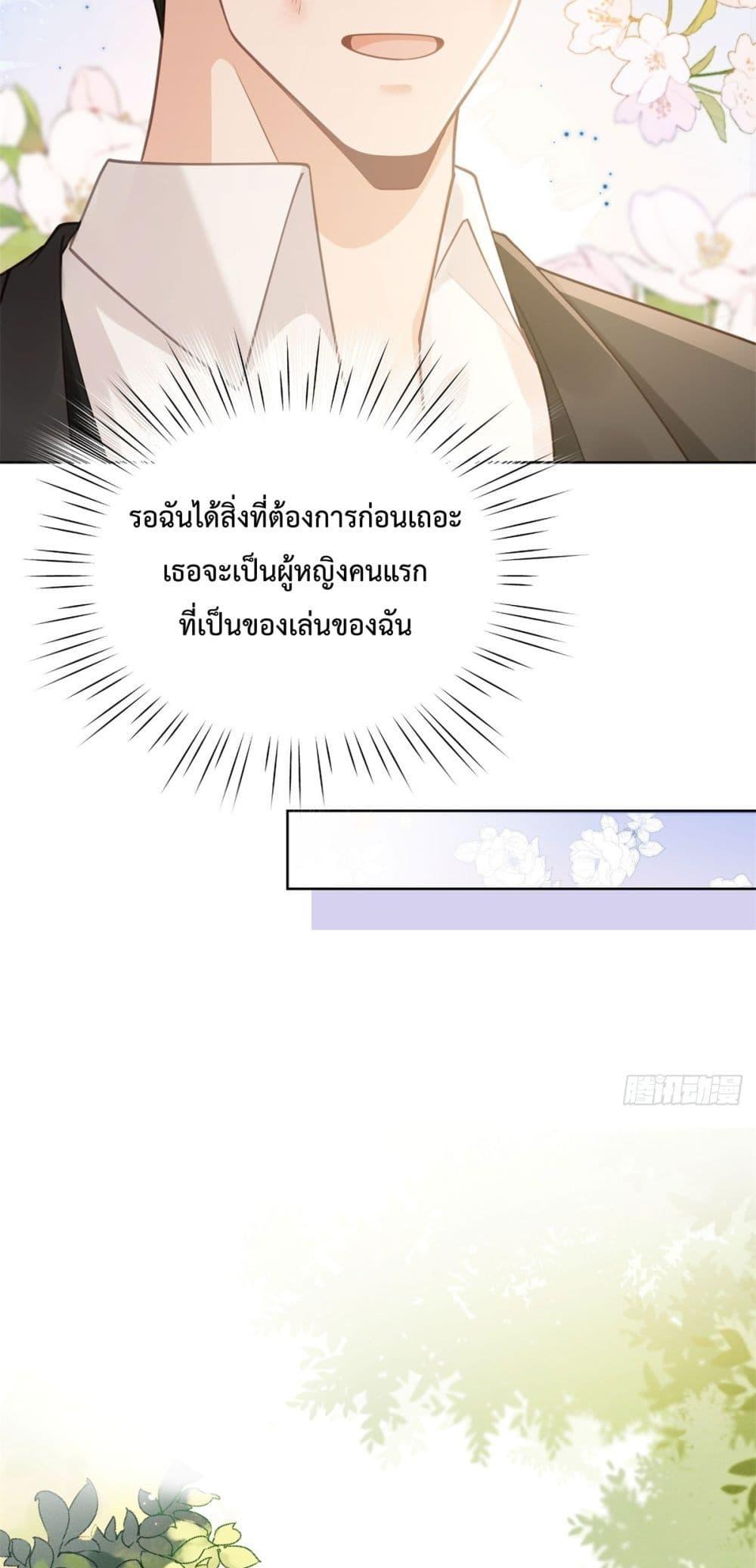 Manga-lc-com อ่านมังงะ อ่านการ์ตูน ออนไลน์ ฟรี It’sJustaSup ตอนที่ 1 2 3 4 5 6 7 8 9 10 11 12 13 14 ฟรี ไม่มีโฆษณา Manga-lc - อ่าน มังงะ อ่าน การ์ตูน ออนไลน์ อ่านมังงะ ฟรี