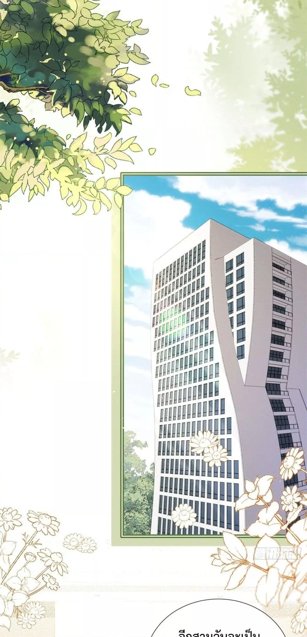 Manga-lc-com อ่านมังงะ อ่านการ์ตูน ออนไลน์ ฟรี It’sJustaSup ตอนที่ 1 2 3 4 5 6 7 8 9 10 11 12 13 14 ฟรี ไม่มีโฆษณา Manga-lc - อ่าน มังงะ อ่าน การ์ตูน ออนไลน์ อ่านมังงะ ฟรี
