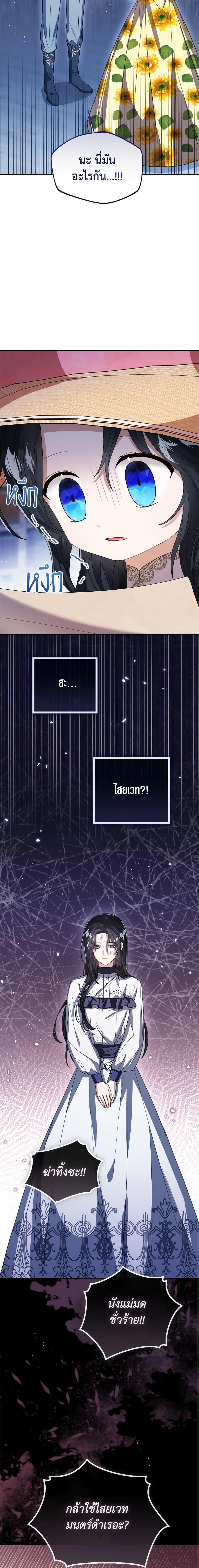 Manga-lc-com อ่านมังงะ อ่านการ์ตูน ออนไลน์ ฟรี Baby Princess Through the Status Window ตอนที่ 1 2 3 4 5 6 7 8 9 10 11 12 13 14 ฟรี ไม่มีโฆษณา Manga-lc - อ่าน มังงะ อ่าน การ์ตูน ออนไลน์ อ่านมังงะ ฟรี