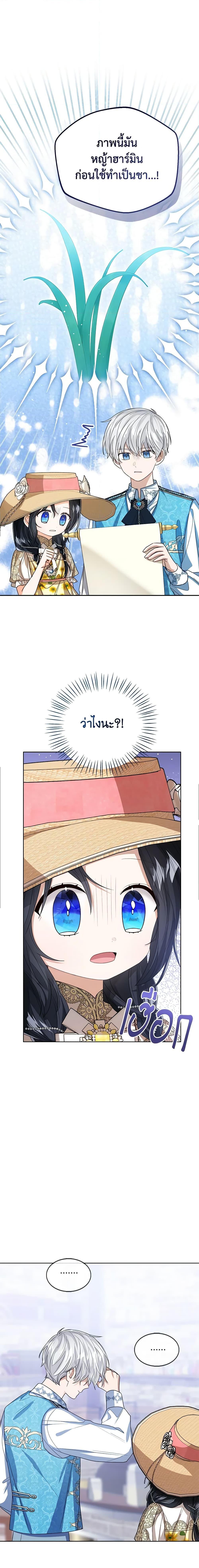 Manga-lc-com อ่านมังงะ อ่านการ์ตูน ออนไลน์ ฟรี Baby Princess Through the Status Window ตอนที่ 1 2 3 4 5 6 7 8 9 10 11 12 13 14 ฟรี ไม่มีโฆษณา Manga-lc - อ่าน มังงะ อ่าน การ์ตูน ออนไลน์ อ่านมังงะ ฟรี