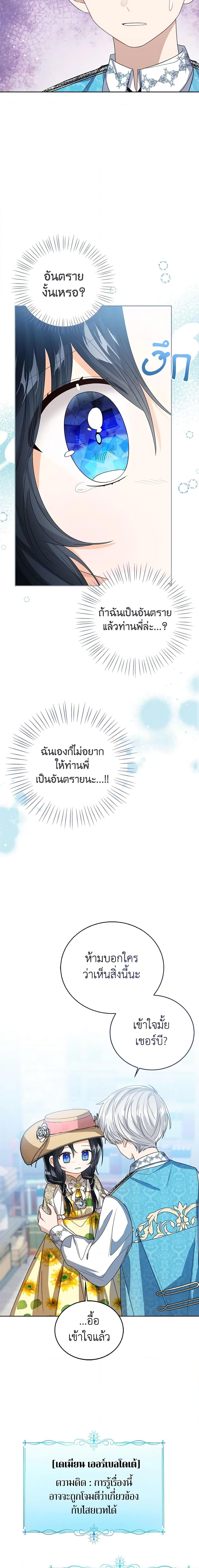 Manga-lc-com อ่านมังงะ อ่านการ์ตูน ออนไลน์ ฟรี Baby Princess Through the Status Window ตอนที่ 1 2 3 4 5 6 7 8 9 10 11 12 13 14 ฟรี ไม่มีโฆษณา Manga-lc - อ่าน มังงะ อ่าน การ์ตูน ออนไลน์ อ่านมังงะ ฟรี