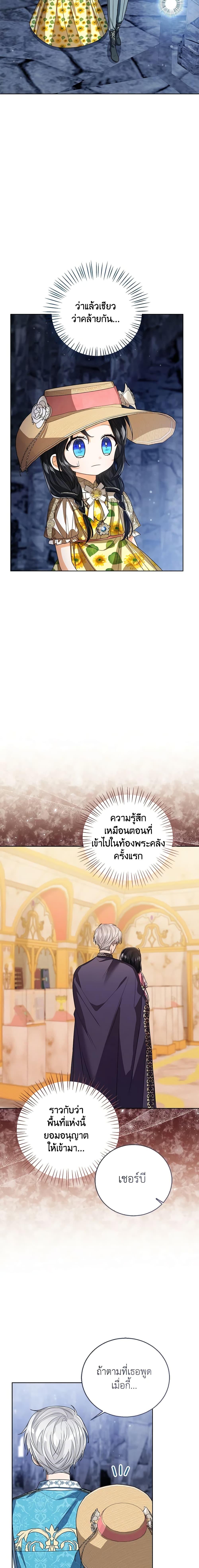 Manga-lc-com อ่านมังงะ อ่านการ์ตูน ออนไลน์ ฟรี Baby Princess Through the Status Window ตอนที่ 1 2 3 4 5 6 7 8 9 10 11 12 13 14 ฟรี ไม่มีโฆษณา Manga-lc - อ่าน มังงะ อ่าน การ์ตูน ออนไลน์ อ่านมังงะ ฟรี