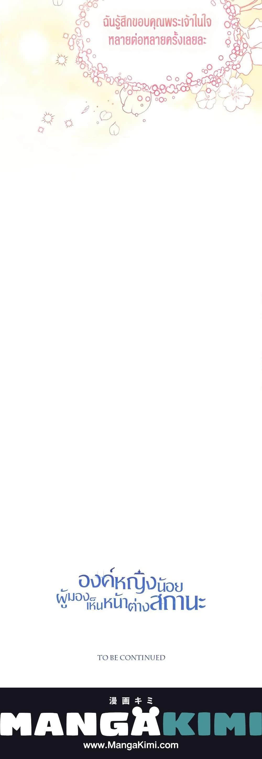 Manga-lc-com อ่านมังงะ อ่านการ์ตูน ออนไลน์ ฟรี Baby Princess Through the Status Window ตอนที่ 1 2 3 4 5 6 7 8 9 10 11 12 13 14 ฟรี ไม่มีโฆษณา Manga-lc - อ่าน มังงะ อ่าน การ์ตูน ออนไลน์ อ่านมังงะ ฟรี