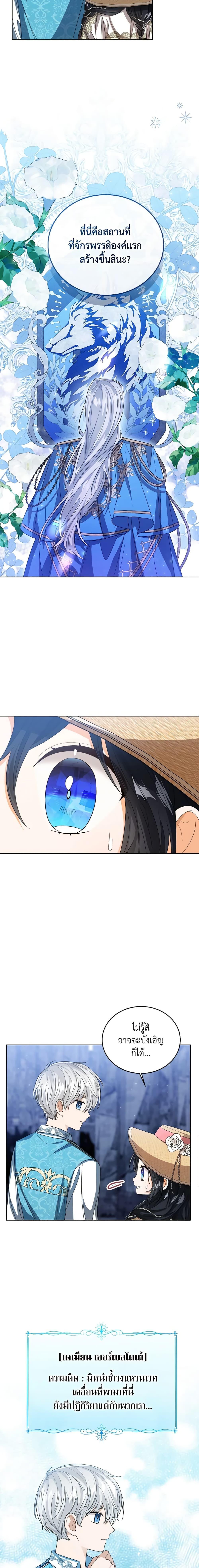 Manga-lc-com อ่านมังงะ อ่านการ์ตูน ออนไลน์ ฟรี Baby Princess Through the Status Window ตอนที่ 1 2 3 4 5 6 7 8 9 10 11 12 13 14 ฟรี ไม่มีโฆษณา Manga-lc - อ่าน มังงะ อ่าน การ์ตูน ออนไลน์ อ่านมังงะ ฟรี