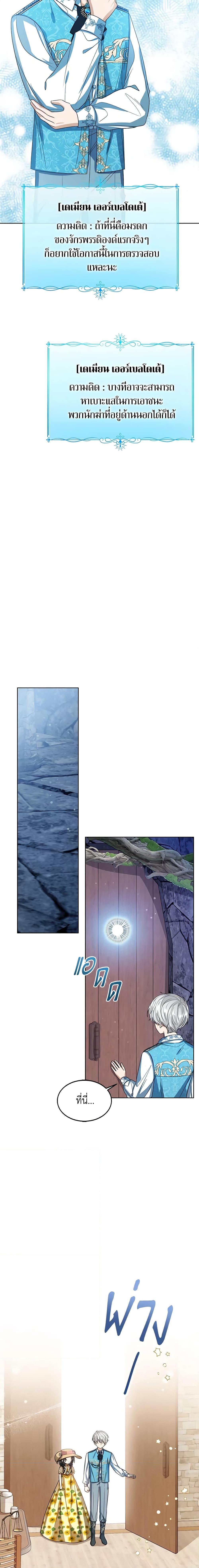 Manga-lc-com อ่านมังงะ อ่านการ์ตูน ออนไลน์ ฟรี Baby Princess Through the Status Window ตอนที่ 1 2 3 4 5 6 7 8 9 10 11 12 13 14 ฟรี ไม่มีโฆษณา Manga-lc - อ่าน มังงะ อ่าน การ์ตูน ออนไลน์ อ่านมังงะ ฟรี