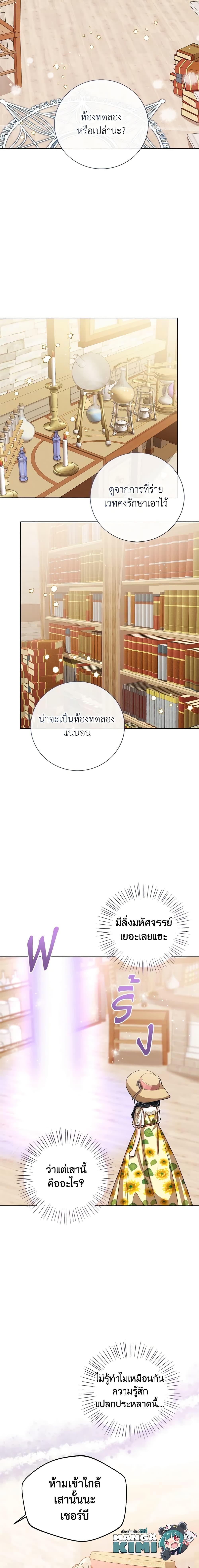 Manga-lc-com อ่านมังงะ อ่านการ์ตูน ออนไลน์ ฟรี Baby Princess Through the Status Window ตอนที่ 1 2 3 4 5 6 7 8 9 10 11 12 13 14 ฟรี ไม่มีโฆษณา Manga-lc - อ่าน มังงะ อ่าน การ์ตูน ออนไลน์ อ่านมังงะ ฟรี