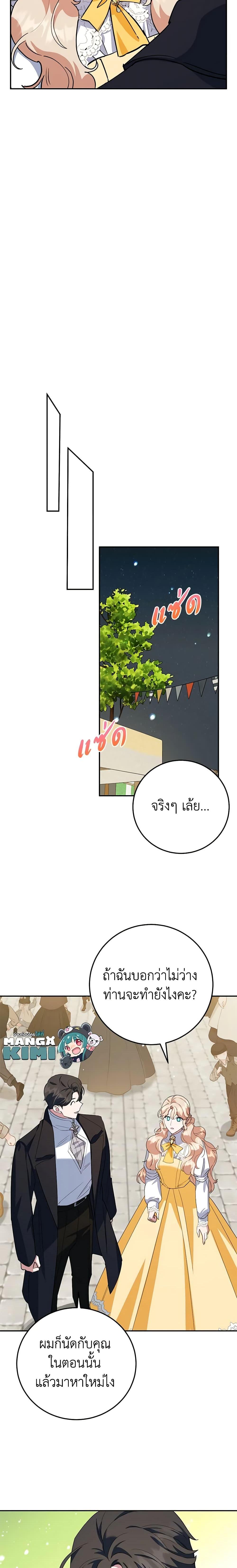 Manga-lc-com อ่านมังงะ อ่านการ์ตูน ออนไลน์ ฟรี A Divorced Evil Lady Bakes Cakes ตอนที่ 1 2 3 4 5 6 7 8 9 10 11 12 13 14 ฟรี ไม่มีโฆษณา Manga-lc - อ่าน มังงะ อ่าน การ์ตูน ออนไลน์ อ่านมังงะ ฟรี