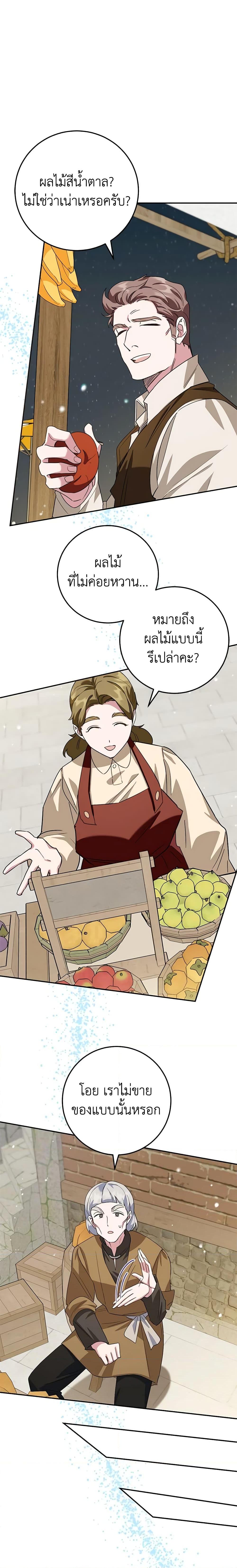 Manga-lc-com อ่านมังงะ อ่านการ์ตูน ออนไลน์ ฟรี A Divorced Evil Lady Bakes Cakes ตอนที่ 1 2 3 4 5 6 7 8 9 10 11 12 13 14 ฟรี ไม่มีโฆษณา Manga-lc - อ่าน มังงะ อ่าน การ์ตูน ออนไลน์ อ่านมังงะ ฟรี