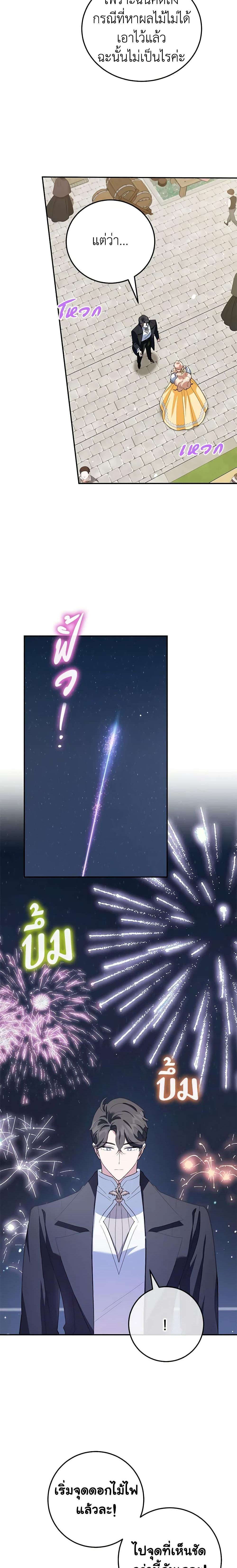 Manga-lc-com อ่านมังงะ อ่านการ์ตูน ออนไลน์ ฟรี A Divorced Evil Lady Bakes Cakes ตอนที่ 1 2 3 4 5 6 7 8 9 10 11 12 13 14 ฟรี ไม่มีโฆษณา Manga-lc - อ่าน มังงะ อ่าน การ์ตูน ออนไลน์ อ่านมังงะ ฟรี