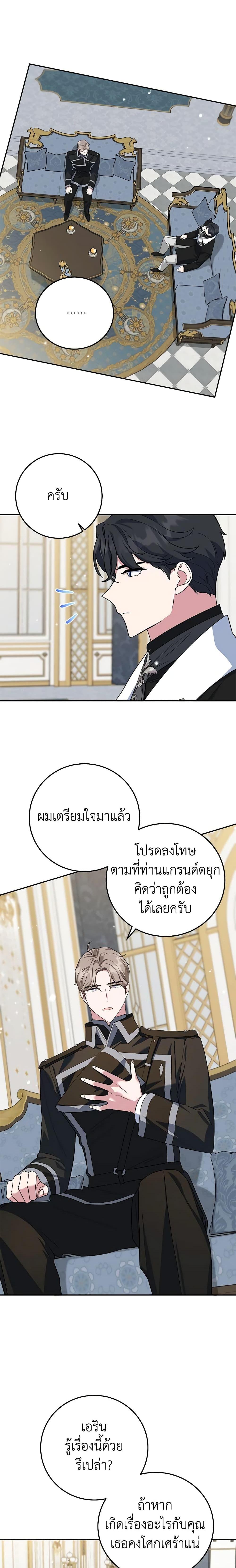 Manga-lc-com อ่านมังงะ อ่านการ์ตูน ออนไลน์ ฟรี A Divorced Evil Lady Bakes Cakes ตอนที่ 1 2 3 4 5 6 7 8 9 10 11 12 13 14 ฟรี ไม่มีโฆษณา Manga-lc - อ่าน มังงะ อ่าน การ์ตูน ออนไลน์ อ่านมังงะ ฟรี