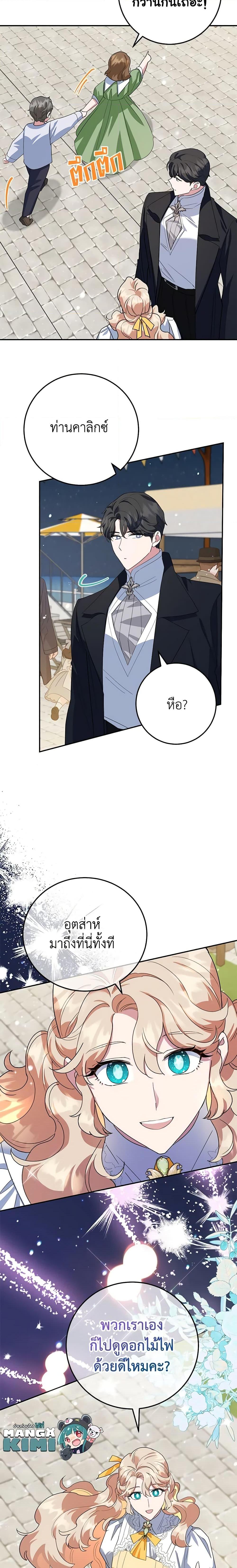 Manga-lc-com อ่านมังงะ อ่านการ์ตูน ออนไลน์ ฟรี A Divorced Evil Lady Bakes Cakes ตอนที่ 1 2 3 4 5 6 7 8 9 10 11 12 13 14 ฟรี ไม่มีโฆษณา Manga-lc - อ่าน มังงะ อ่าน การ์ตูน ออนไลน์ อ่านมังงะ ฟรี