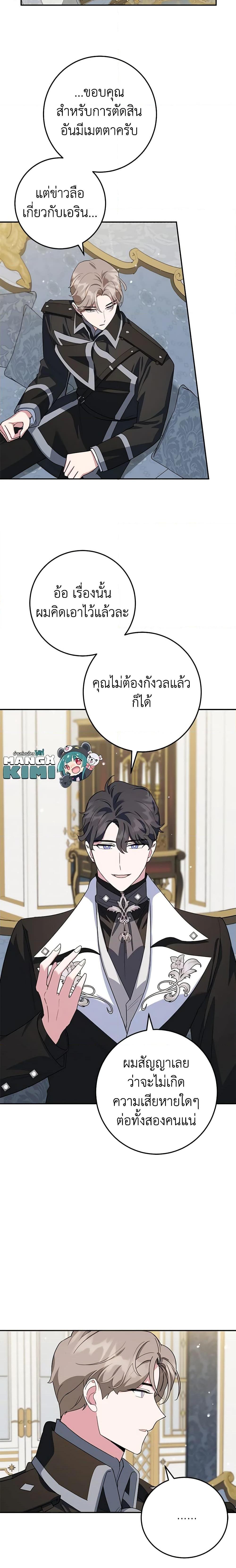 Manga-lc-com อ่านมังงะ อ่านการ์ตูน ออนไลน์ ฟรี A Divorced Evil Lady Bakes Cakes ตอนที่ 1 2 3 4 5 6 7 8 9 10 11 12 13 14 ฟรี ไม่มีโฆษณา Manga-lc - อ่าน มังงะ อ่าน การ์ตูน ออนไลน์ อ่านมังงะ ฟรี