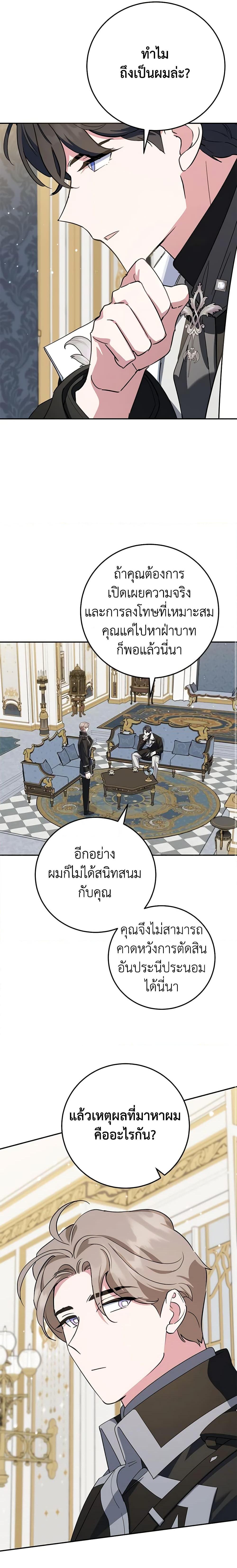 Manga-lc-com อ่านมังงะ อ่านการ์ตูน ออนไลน์ ฟรี A Divorced Evil Lady Bakes Cakes ตอนที่ 1 2 3 4 5 6 7 8 9 10 11 12 13 14 ฟรี ไม่มีโฆษณา Manga-lc - อ่าน มังงะ อ่าน การ์ตูน ออนไลน์ อ่านมังงะ ฟรี