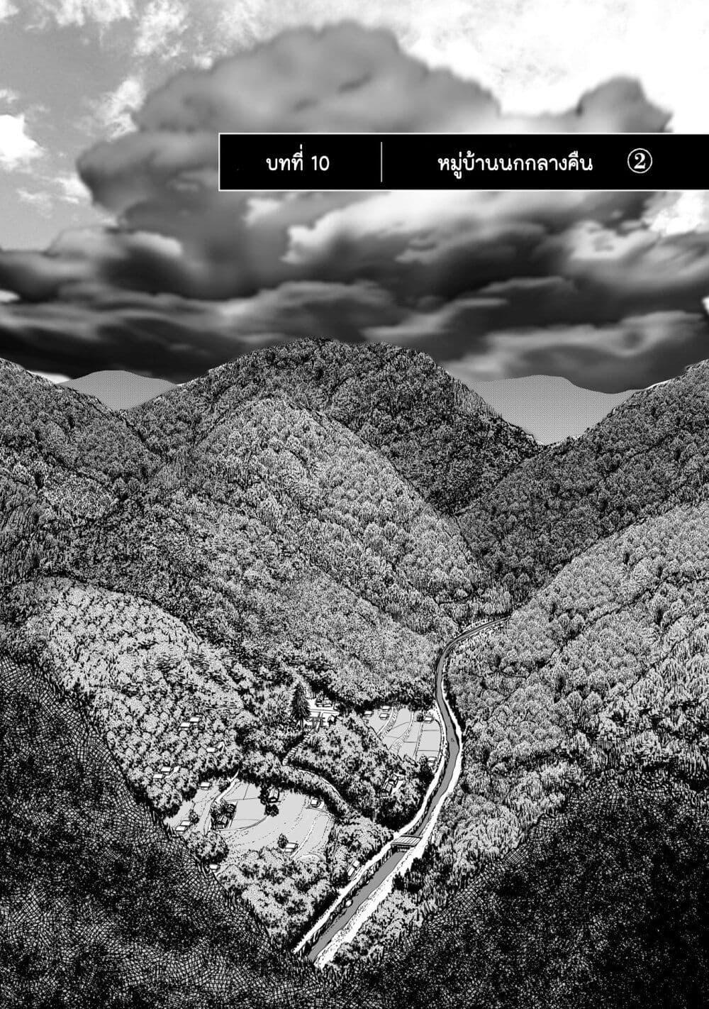 Manga-lc-com อ่านมังงะ อ่านการ์ตูน ออนไลน์ ฟรี Mura Matsuri ตอนที่ 1 2 3 4 5 6 7 8 9 10 11 12 13 14 ฟรี ไม่มีโฆษณา Manga-lc - อ่าน มังงะ อ่าน การ์ตูน ออนไลน์ อ่านมังงะ ฟรี