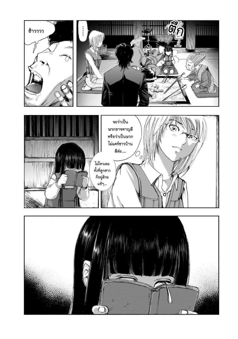 Manga-lc-com อ่านมังงะ อ่านการ์ตูน ออนไลน์ ฟรี Mura Matsuri ตอนที่ 1 2 3 4 5 6 7 8 9 10 11 12 13 14 ฟรี ไม่มีโฆษณา Manga-lc - อ่าน มังงะ อ่าน การ์ตูน ออนไลน์ อ่านมังงะ ฟรี