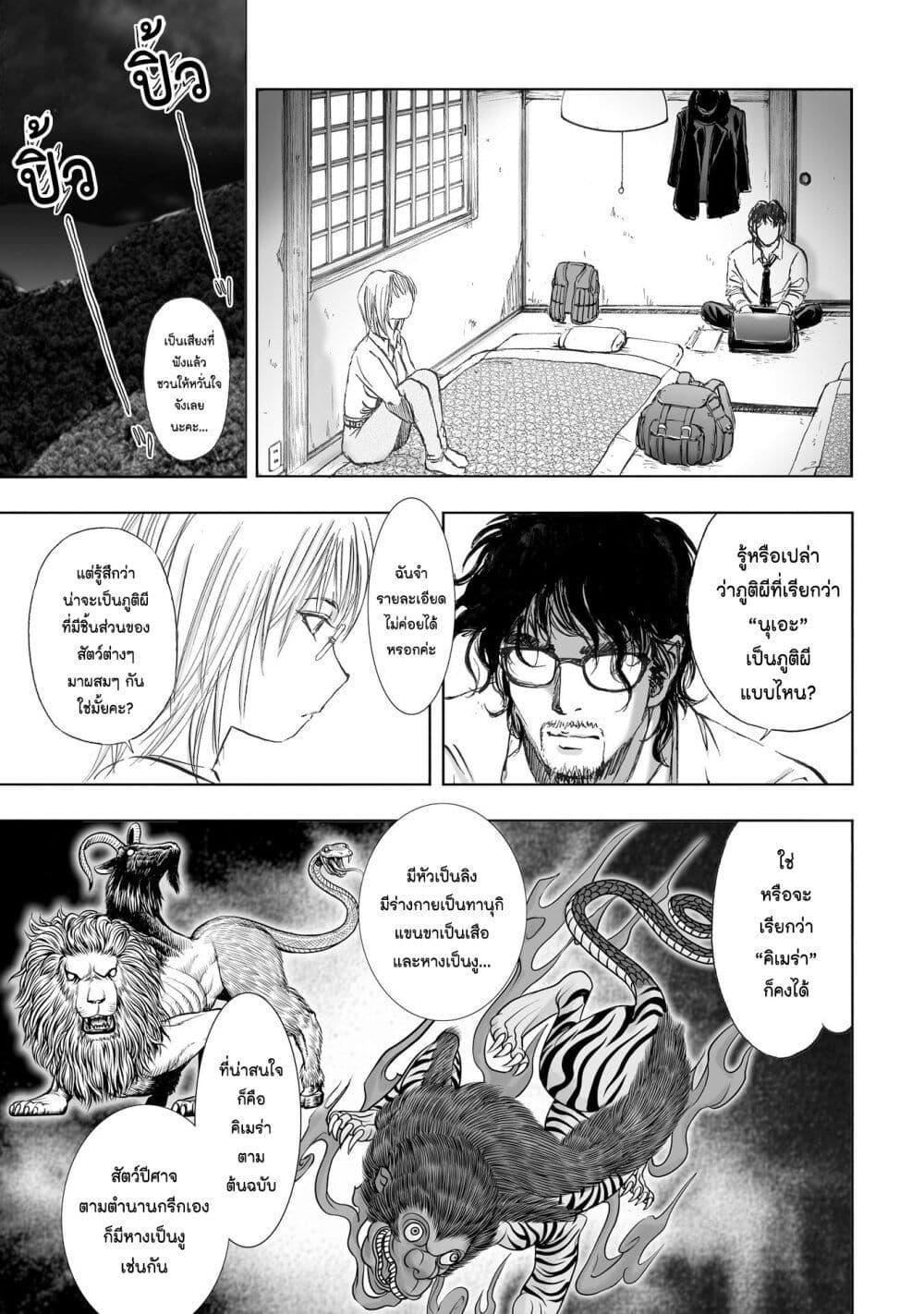 Manga-lc-com อ่านมังงะ อ่านการ์ตูน ออนไลน์ ฟรี Mura Matsuri ตอนที่ 1 2 3 4 5 6 7 8 9 10 11 12 13 14 ฟรี ไม่มีโฆษณา Manga-lc - อ่าน มังงะ อ่าน การ์ตูน ออนไลน์ อ่านมังงะ ฟรี