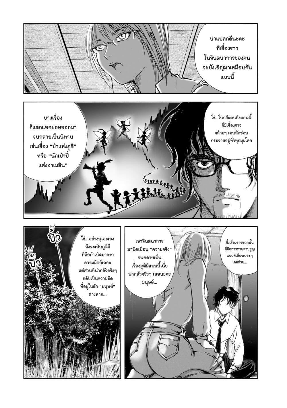 Manga-lc-com อ่านมังงะ อ่านการ์ตูน ออนไลน์ ฟรี Mura Matsuri ตอนที่ 1 2 3 4 5 6 7 8 9 10 11 12 13 14 ฟรี ไม่มีโฆษณา Manga-lc - อ่าน มังงะ อ่าน การ์ตูน ออนไลน์ อ่านมังงะ ฟรี