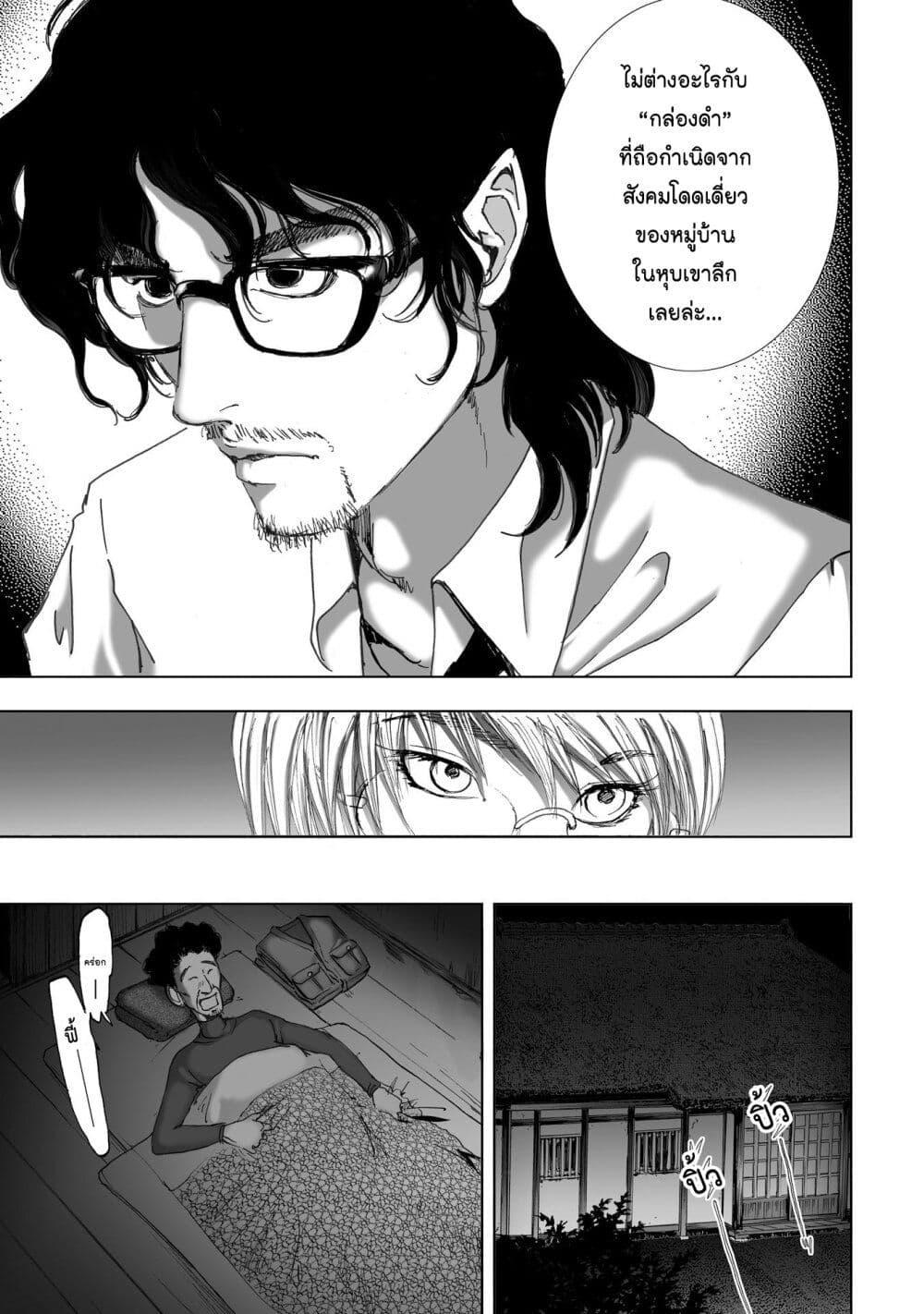 Manga-lc-com อ่านมังงะ อ่านการ์ตูน ออนไลน์ ฟรี Mura Matsuri ตอนที่ 1 2 3 4 5 6 7 8 9 10 11 12 13 14 ฟรี ไม่มีโฆษณา Manga-lc - อ่าน มังงะ อ่าน การ์ตูน ออนไลน์ อ่านมังงะ ฟรี