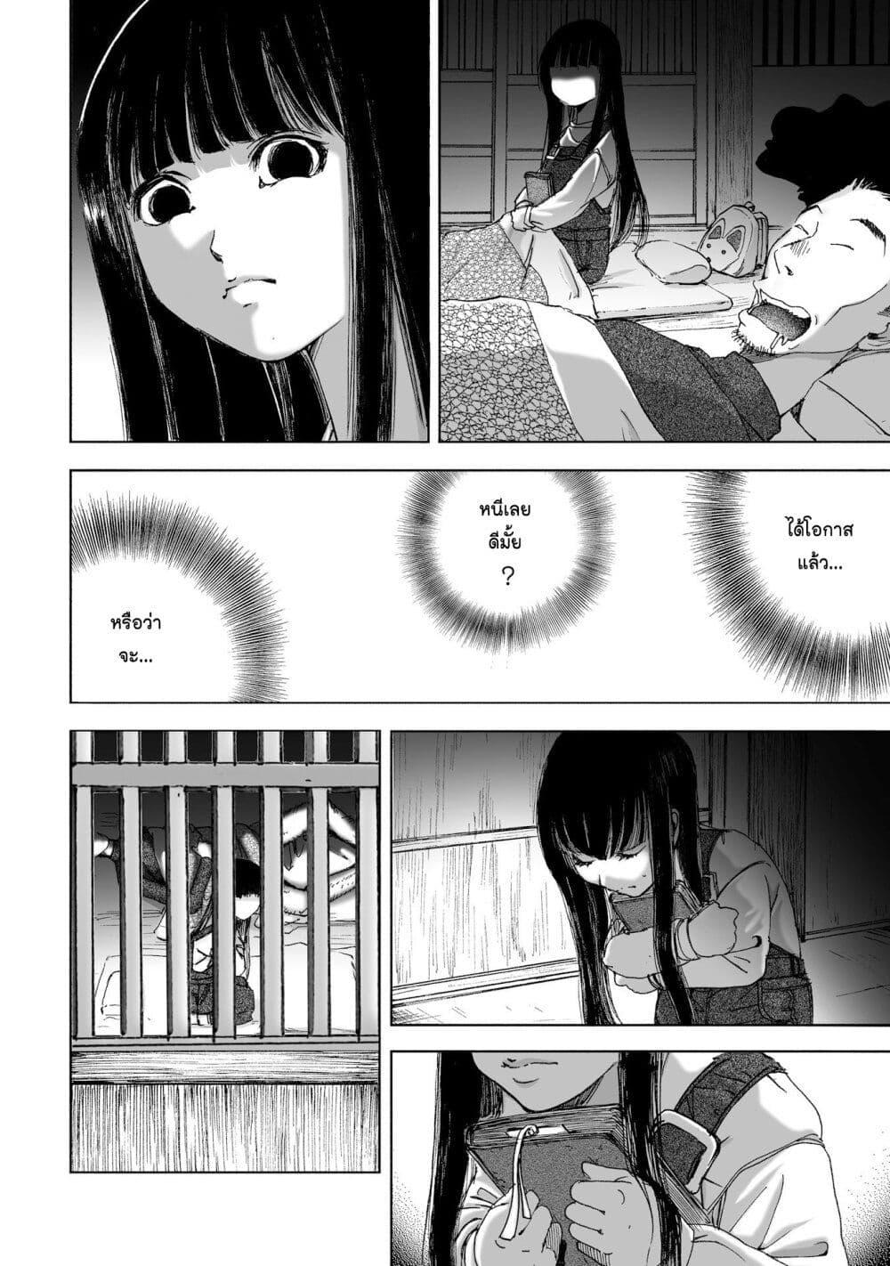 Manga-lc-com อ่านมังงะ อ่านการ์ตูน ออนไลน์ ฟรี Mura Matsuri ตอนที่ 1 2 3 4 5 6 7 8 9 10 11 12 13 14 ฟรี ไม่มีโฆษณา Manga-lc - อ่าน มังงะ อ่าน การ์ตูน ออนไลน์ อ่านมังงะ ฟรี