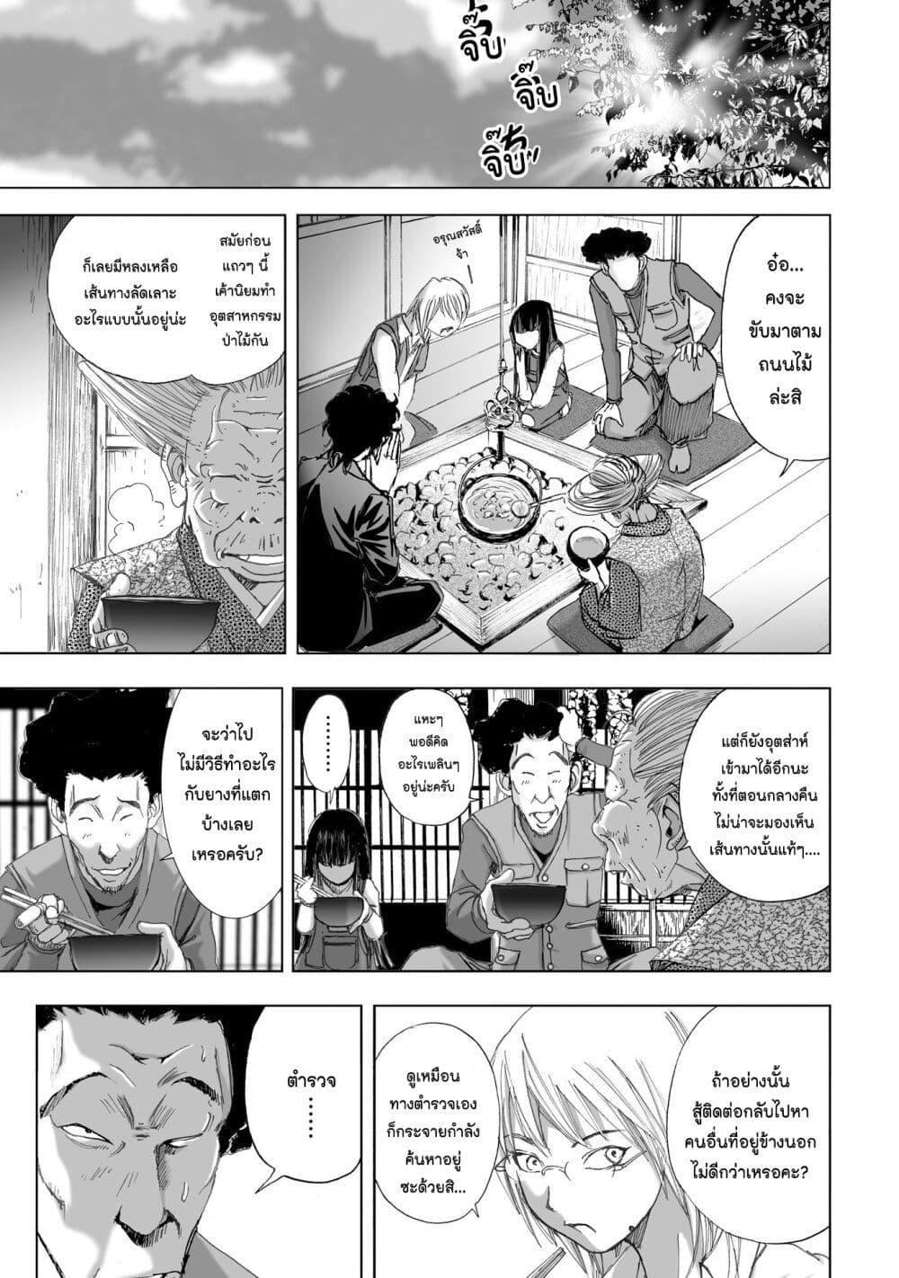 Manga-lc-com อ่านมังงะ อ่านการ์ตูน ออนไลน์ ฟรี Mura Matsuri ตอนที่ 1 2 3 4 5 6 7 8 9 10 11 12 13 14 ฟรี ไม่มีโฆษณา Manga-lc - อ่าน มังงะ อ่าน การ์ตูน ออนไลน์ อ่านมังงะ ฟรี