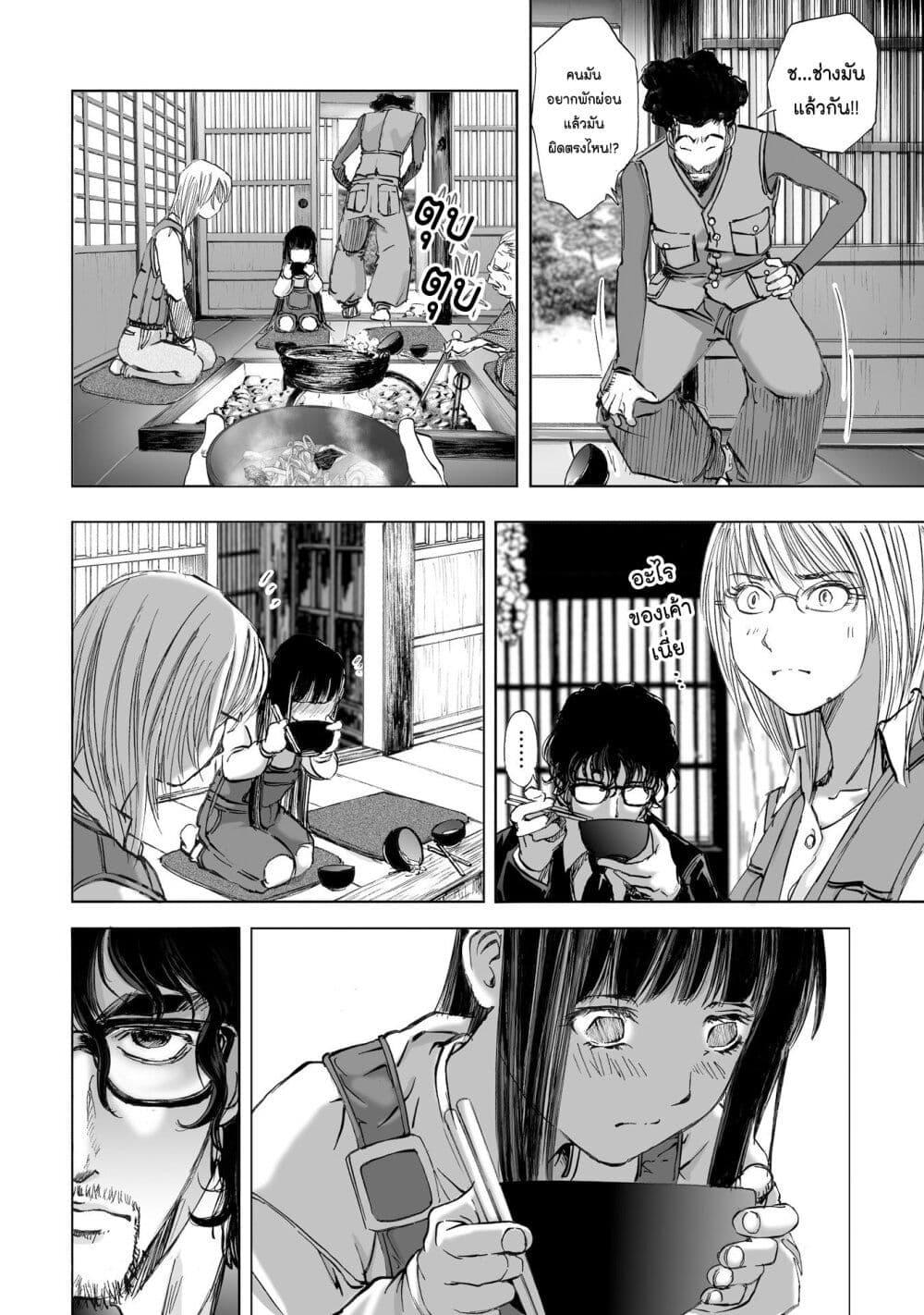 Manga-lc-com อ่านมังงะ อ่านการ์ตูน ออนไลน์ ฟรี Mura Matsuri ตอนที่ 1 2 3 4 5 6 7 8 9 10 11 12 13 14 ฟรี ไม่มีโฆษณา Manga-lc - อ่าน มังงะ อ่าน การ์ตูน ออนไลน์ อ่านมังงะ ฟรี