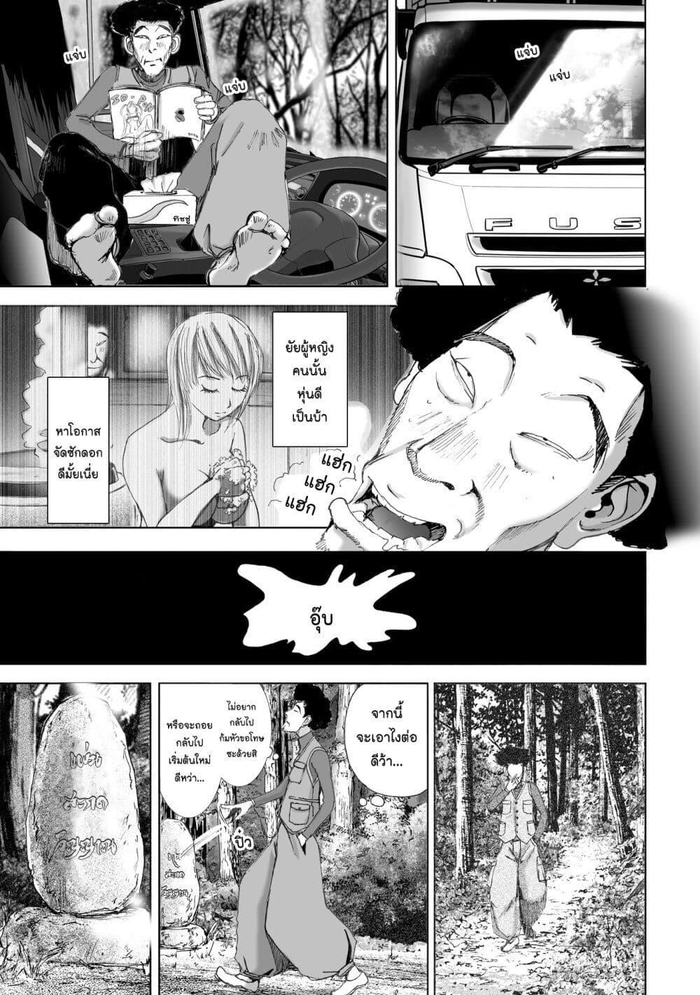 Manga-lc-com อ่านมังงะ อ่านการ์ตูน ออนไลน์ ฟรี Mura Matsuri ตอนที่ 1 2 3 4 5 6 7 8 9 10 11 12 13 14 ฟรี ไม่มีโฆษณา Manga-lc - อ่าน มังงะ อ่าน การ์ตูน ออนไลน์ อ่านมังงะ ฟรี