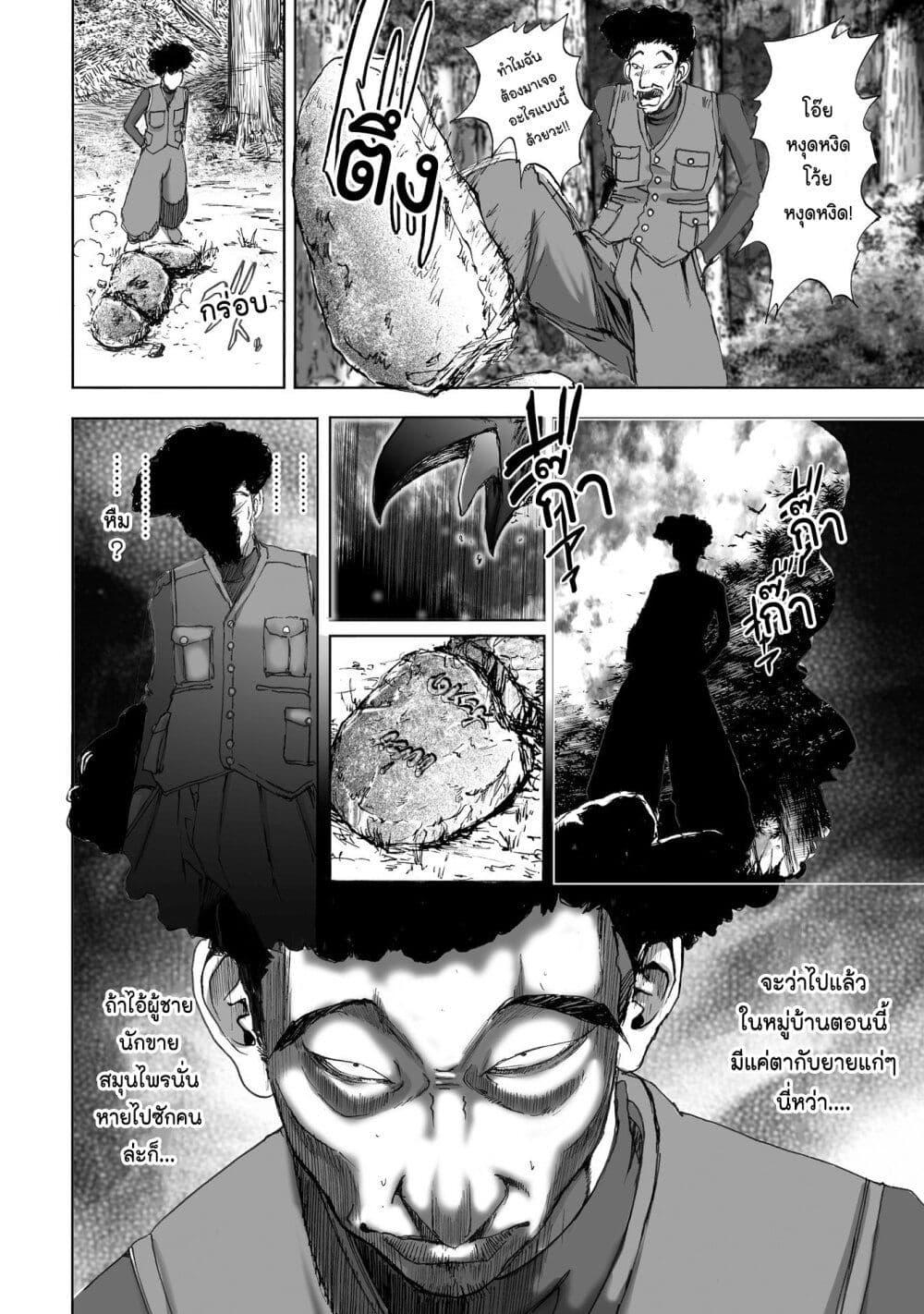 Manga-lc-com อ่านมังงะ อ่านการ์ตูน ออนไลน์ ฟรี Mura Matsuri ตอนที่ 1 2 3 4 5 6 7 8 9 10 11 12 13 14 ฟรี ไม่มีโฆษณา Manga-lc - อ่าน มังงะ อ่าน การ์ตูน ออนไลน์ อ่านมังงะ ฟรี