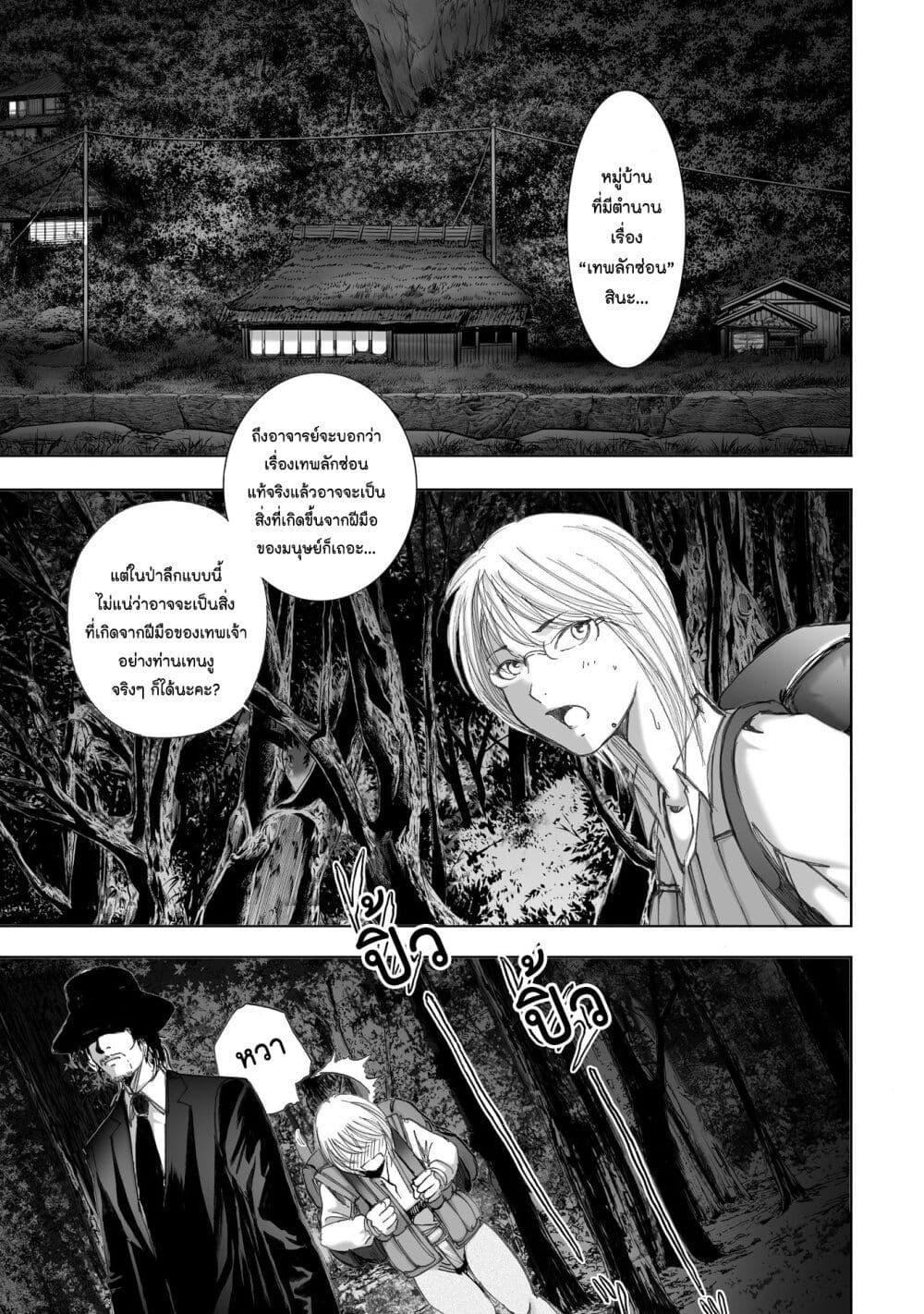 Manga-lc-com อ่านมังงะ อ่านการ์ตูน ออนไลน์ ฟรี Mura Matsuri ตอนที่ 1 2 3 4 5 6 7 8 9 10 11 12 13 14 ฟรี ไม่มีโฆษณา Manga-lc - อ่าน มังงะ อ่าน การ์ตูน ออนไลน์ อ่านมังงะ ฟรี