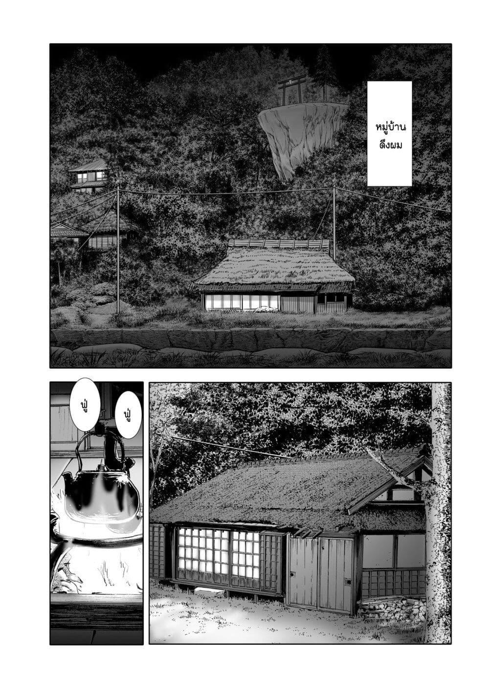Manga-lc-com อ่านมังงะ อ่านการ์ตูน ออนไลน์ ฟรี Mura Matsuri ตอนที่ 1 2 3 4 5 6 7 8 9 10 11 12 13 14 ฟรี ไม่มีโฆษณา Manga-lc - อ่าน มังงะ อ่าน การ์ตูน ออนไลน์ อ่านมังงะ ฟรี