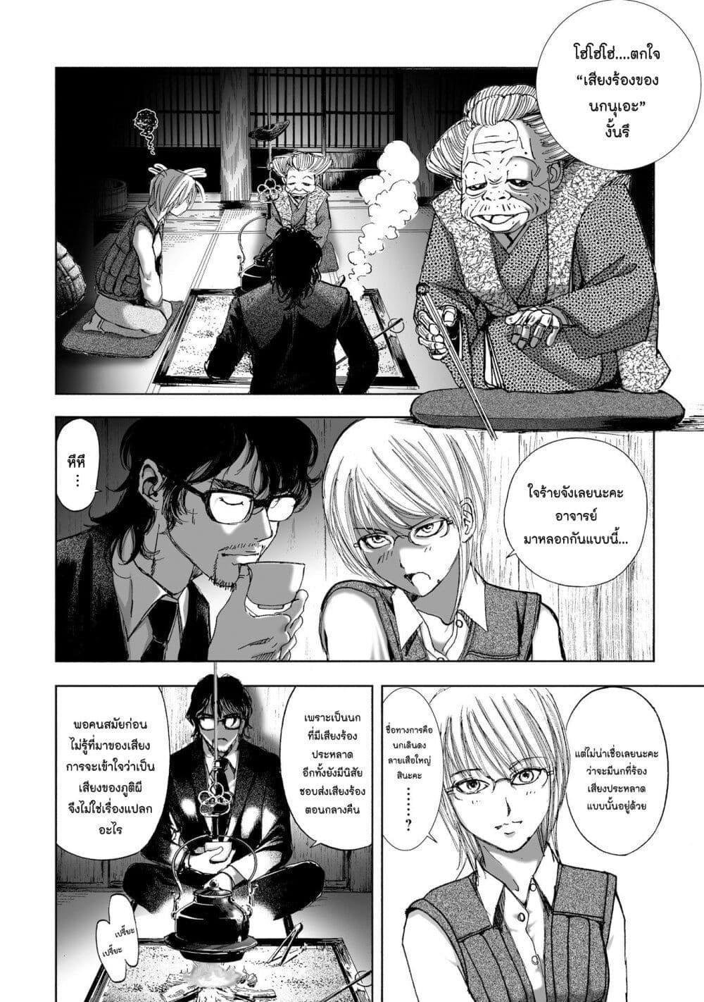 Manga-lc-com อ่านมังงะ อ่านการ์ตูน ออนไลน์ ฟรี Mura Matsuri ตอนที่ 1 2 3 4 5 6 7 8 9 10 11 12 13 14 ฟรี ไม่มีโฆษณา Manga-lc - อ่าน มังงะ อ่าน การ์ตูน ออนไลน์ อ่านมังงะ ฟรี