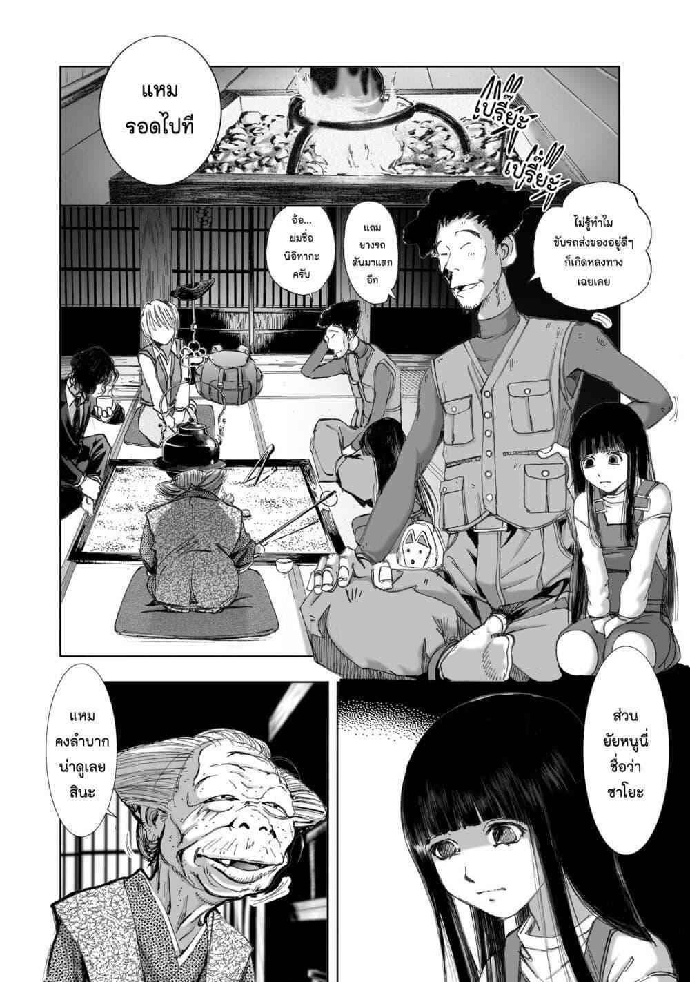 Manga-lc-com อ่านมังงะ อ่านการ์ตูน ออนไลน์ ฟรี Mura Matsuri ตอนที่ 1 2 3 4 5 6 7 8 9 10 11 12 13 14 ฟรี ไม่มีโฆษณา Manga-lc - อ่าน มังงะ อ่าน การ์ตูน ออนไลน์ อ่านมังงะ ฟรี