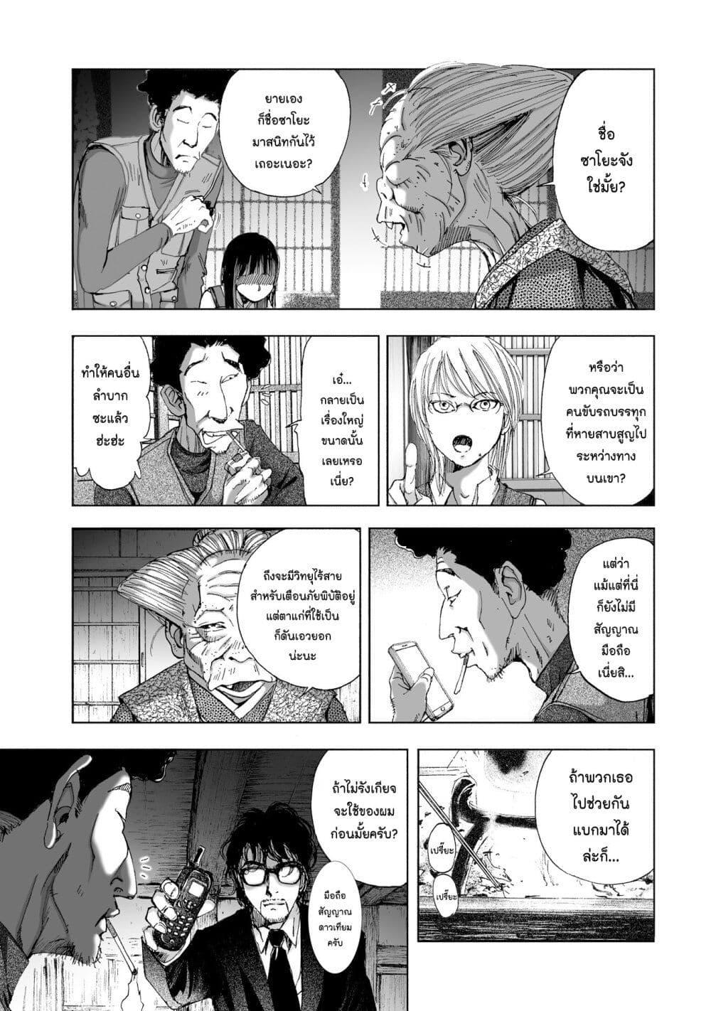 Manga-lc-com อ่านมังงะ อ่านการ์ตูน ออนไลน์ ฟรี Mura Matsuri ตอนที่ 1 2 3 4 5 6 7 8 9 10 11 12 13 14 ฟรี ไม่มีโฆษณา Manga-lc - อ่าน มังงะ อ่าน การ์ตูน ออนไลน์ อ่านมังงะ ฟรี