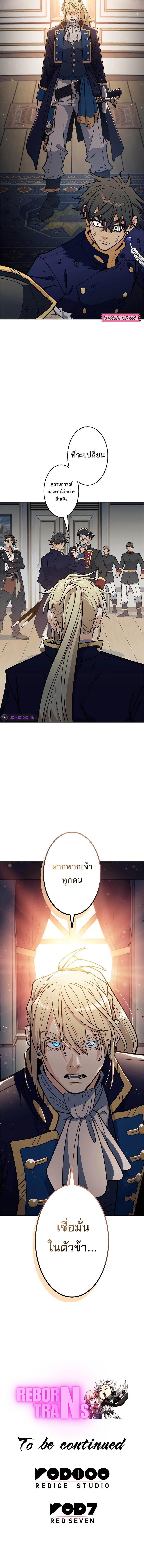 Manga-lc-com อ่านมังงะ อ่านการ์ตูน ออนไลน์ ฟรี Duke Pendragon ตอนที่ 1 2 3 4 5 6 7 8 9 10 11 12 13 14 ฟรี ไม่มีโฆษณา Manga-lc - อ่าน มังงะ อ่าน การ์ตูน ออนไลน์ อ่านมังงะ ฟรี