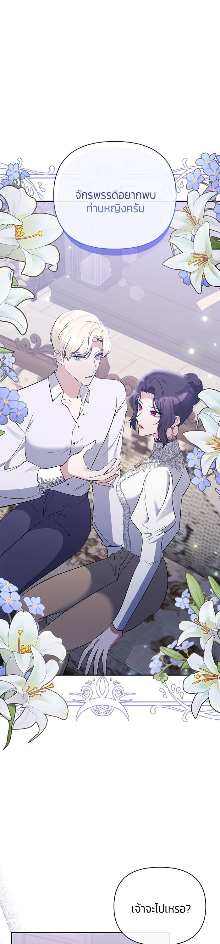 Manga-lc-com อ่านมังงะ อ่านการ์ตูน ออนไลน์ ฟรี The Grand Duchess of the North Was Secretly a Villainess ตอนที่ 1 2 3 4 5 6 7 8 9 10 11 12 13 14 ฟรี ไม่มีโฆษณา Manga-lc - อ่าน มังงะ อ่าน การ์ตูน ออนไลน์ อ่านมังงะ ฟรี