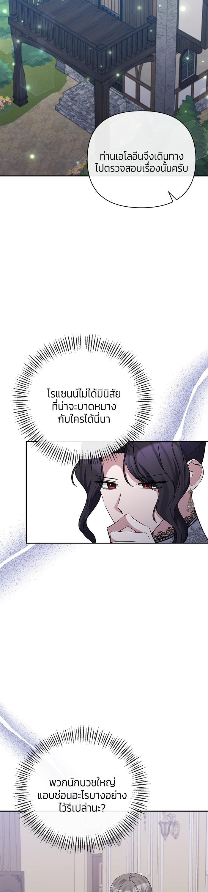 Manga-lc-com อ่านมังงะ อ่านการ์ตูน ออนไลน์ ฟรี The Grand Duchess of the North Was Secretly a Villainess ตอนที่ 1 2 3 4 5 6 7 8 9 10 11 12 13 14 ฟรี ไม่มีโฆษณา Manga-lc - อ่าน มังงะ อ่าน การ์ตูน ออนไลน์ อ่านมังงะ ฟรี