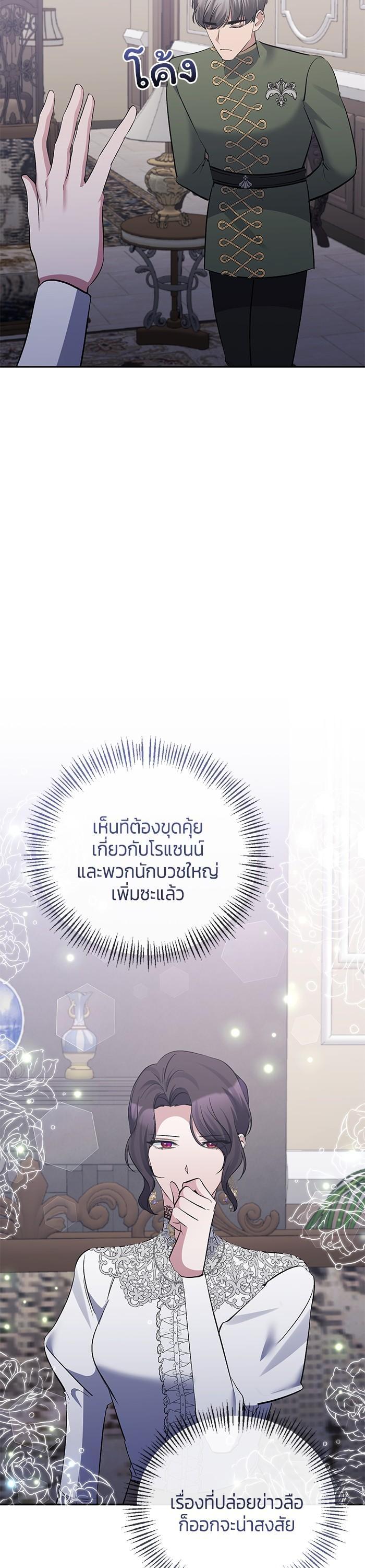 Manga-lc-com อ่านมังงะ อ่านการ์ตูน ออนไลน์ ฟรี The Grand Duchess of the North Was Secretly a Villainess ตอนที่ 1 2 3 4 5 6 7 8 9 10 11 12 13 14 ฟรี ไม่มีโฆษณา Manga-lc - อ่าน มังงะ อ่าน การ์ตูน ออนไลน์ อ่านมังงะ ฟรี