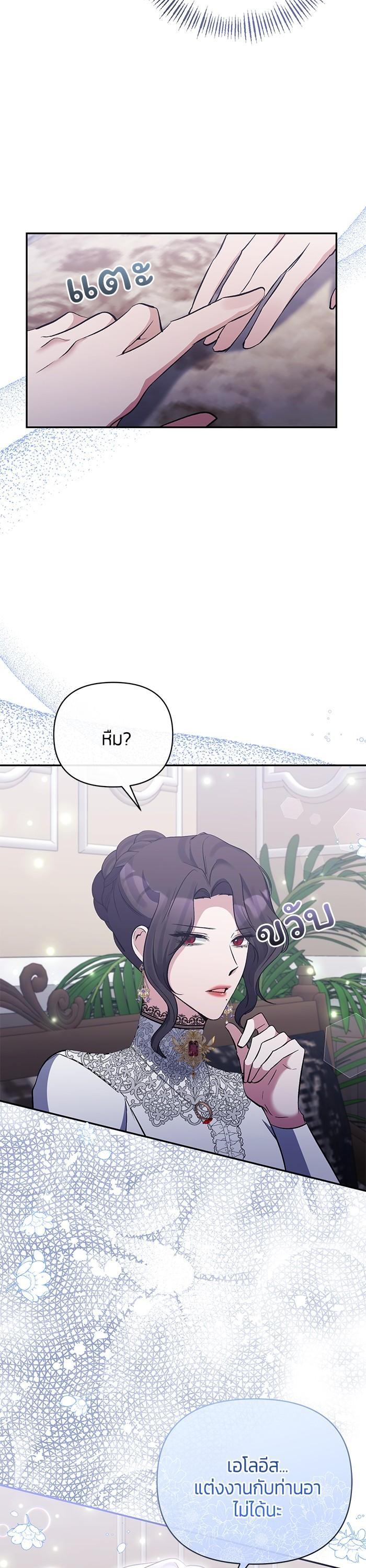 Manga-lc-com อ่านมังงะ อ่านการ์ตูน ออนไลน์ ฟรี The Grand Duchess of the North Was Secretly a Villainess ตอนที่ 1 2 3 4 5 6 7 8 9 10 11 12 13 14 ฟรี ไม่มีโฆษณา Manga-lc - อ่าน มังงะ อ่าน การ์ตูน ออนไลน์ อ่านมังงะ ฟรี