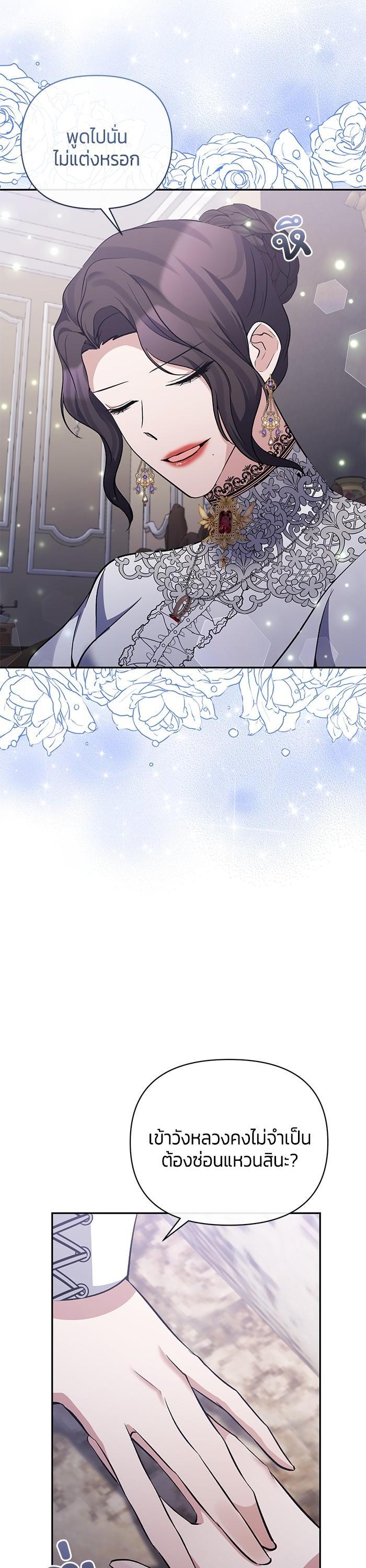 Manga-lc-com อ่านมังงะ อ่านการ์ตูน ออนไลน์ ฟรี The Grand Duchess of the North Was Secretly a Villainess ตอนที่ 1 2 3 4 5 6 7 8 9 10 11 12 13 14 ฟรี ไม่มีโฆษณา Manga-lc - อ่าน มังงะ อ่าน การ์ตูน ออนไลน์ อ่านมังงะ ฟรี