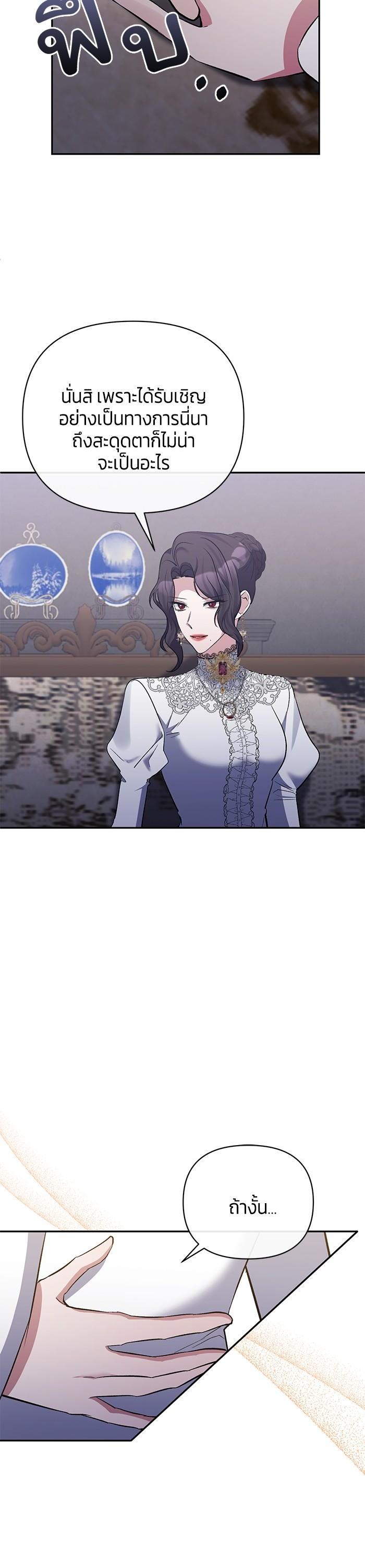 Manga-lc-com อ่านมังงะ อ่านการ์ตูน ออนไลน์ ฟรี The Grand Duchess of the North Was Secretly a Villainess ตอนที่ 1 2 3 4 5 6 7 8 9 10 11 12 13 14 ฟรี ไม่มีโฆษณา Manga-lc - อ่าน มังงะ อ่าน การ์ตูน ออนไลน์ อ่านมังงะ ฟรี
